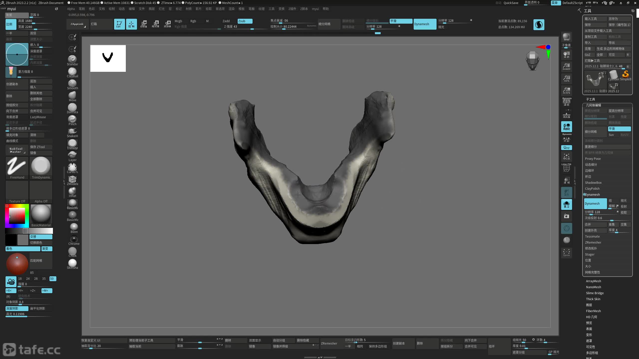 ��ʱ054��ϸ������_ͷ����򦣨�޽��⣩