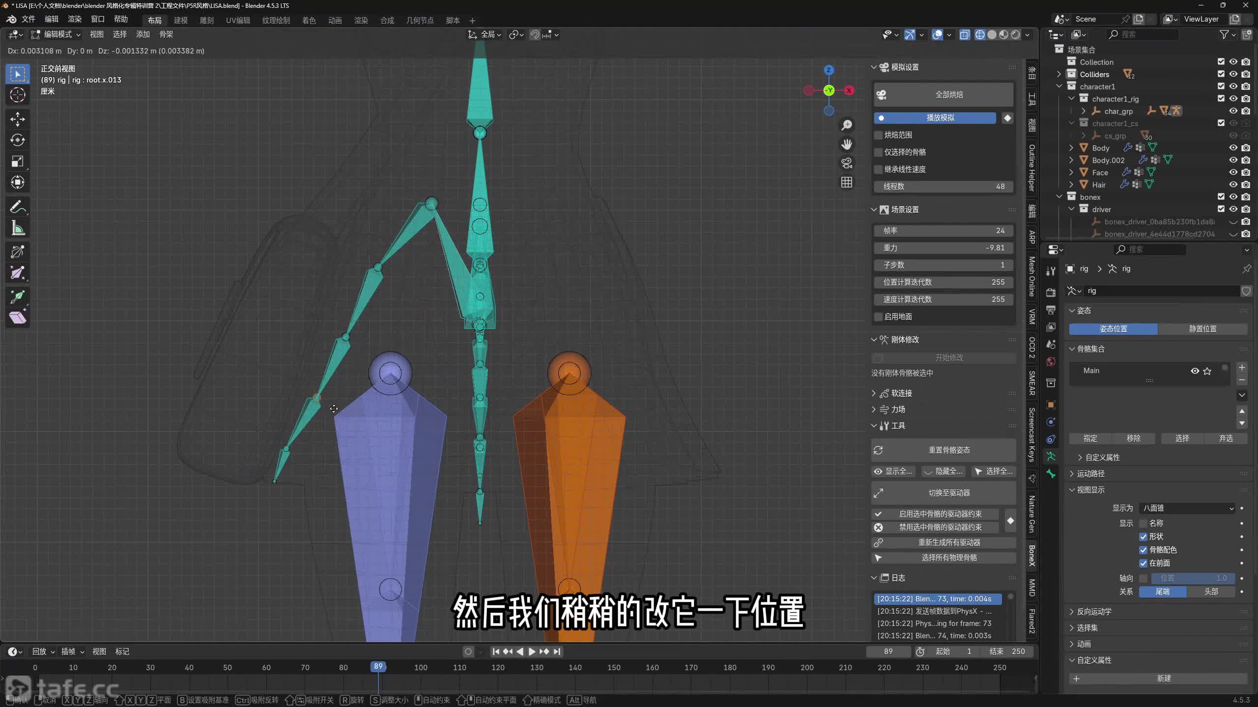 4 �������� ������� 3-4 EVA��������