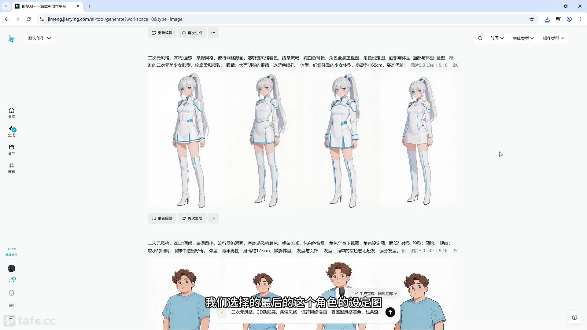 02 ��֡������һ���Կ��ƣ��ϣ�