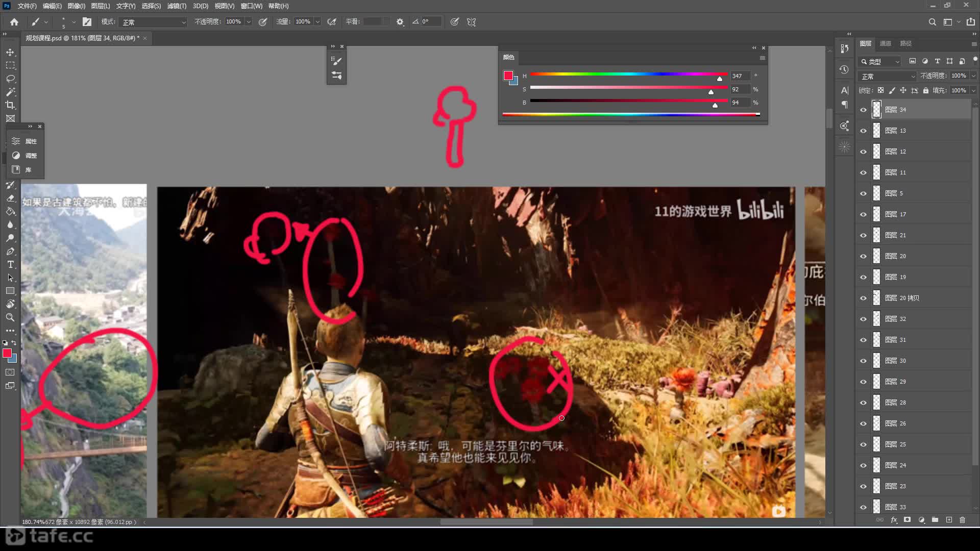 3.�滮��������Լ�����ͼ