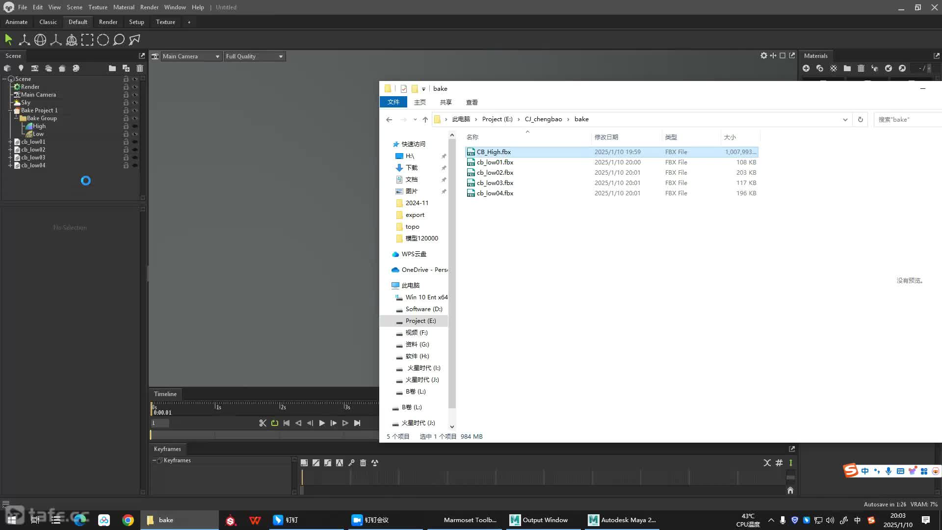 Marmoset Toolbag�決����