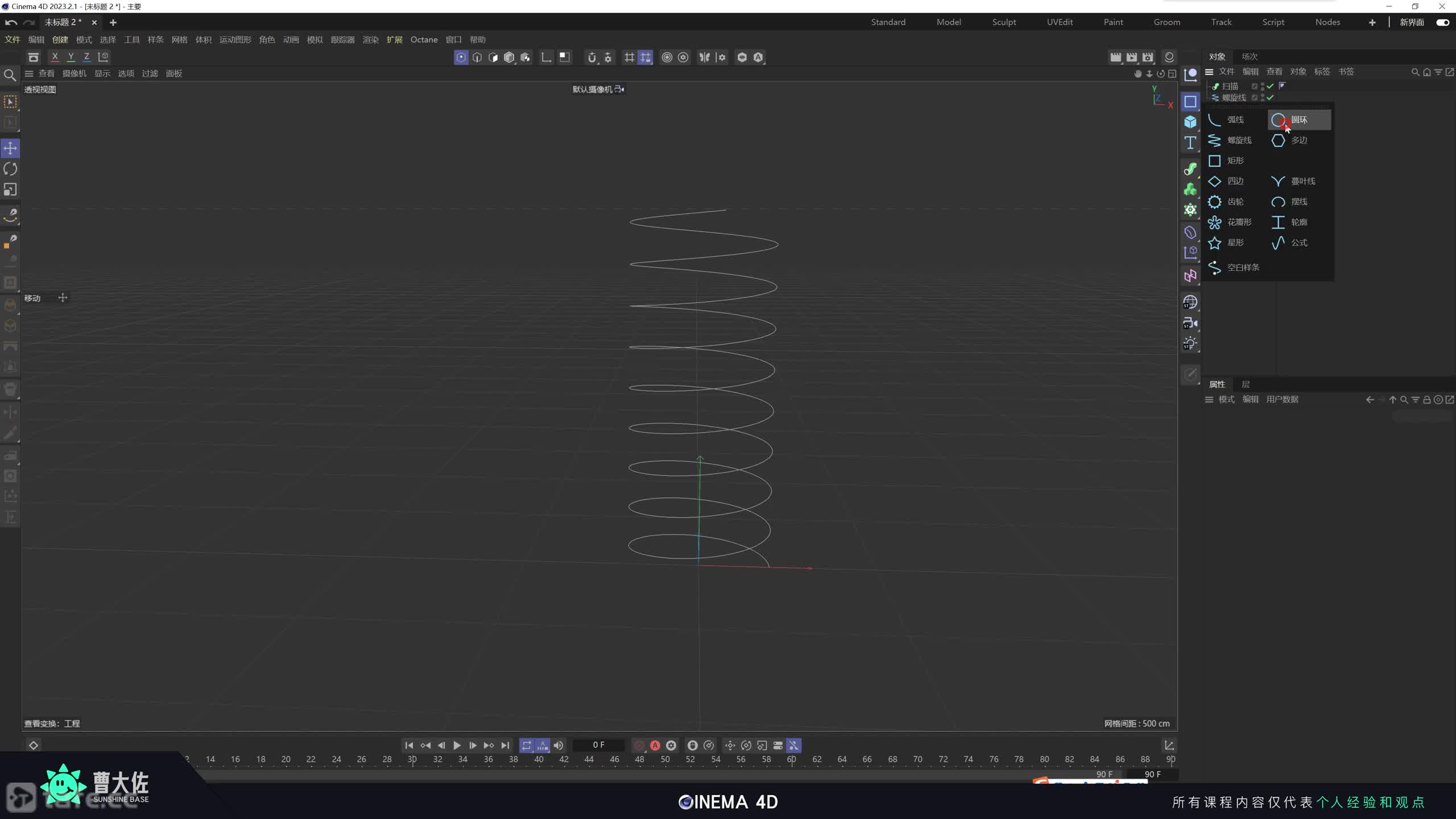 ��ʱ37��������Ӧ��ɨ��������