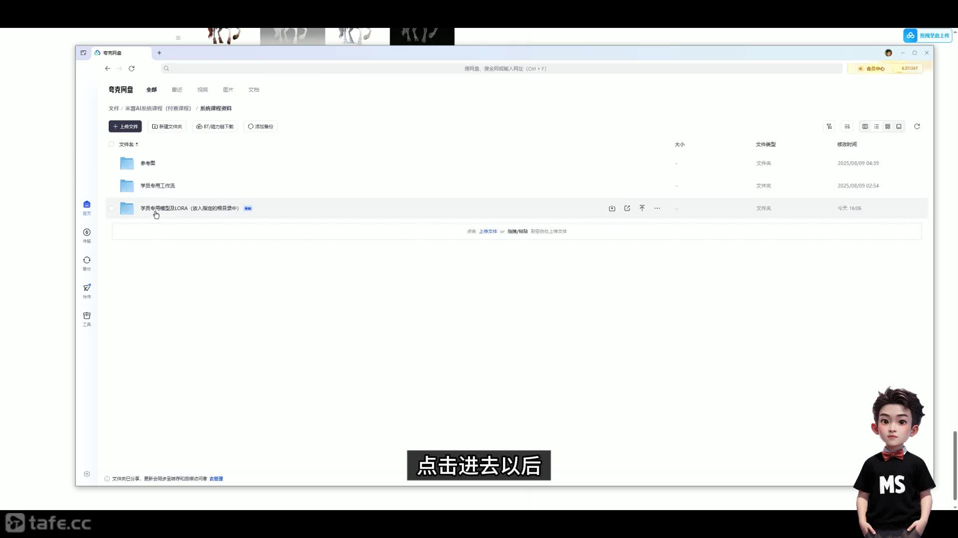 ʱ53ͨǧͼ