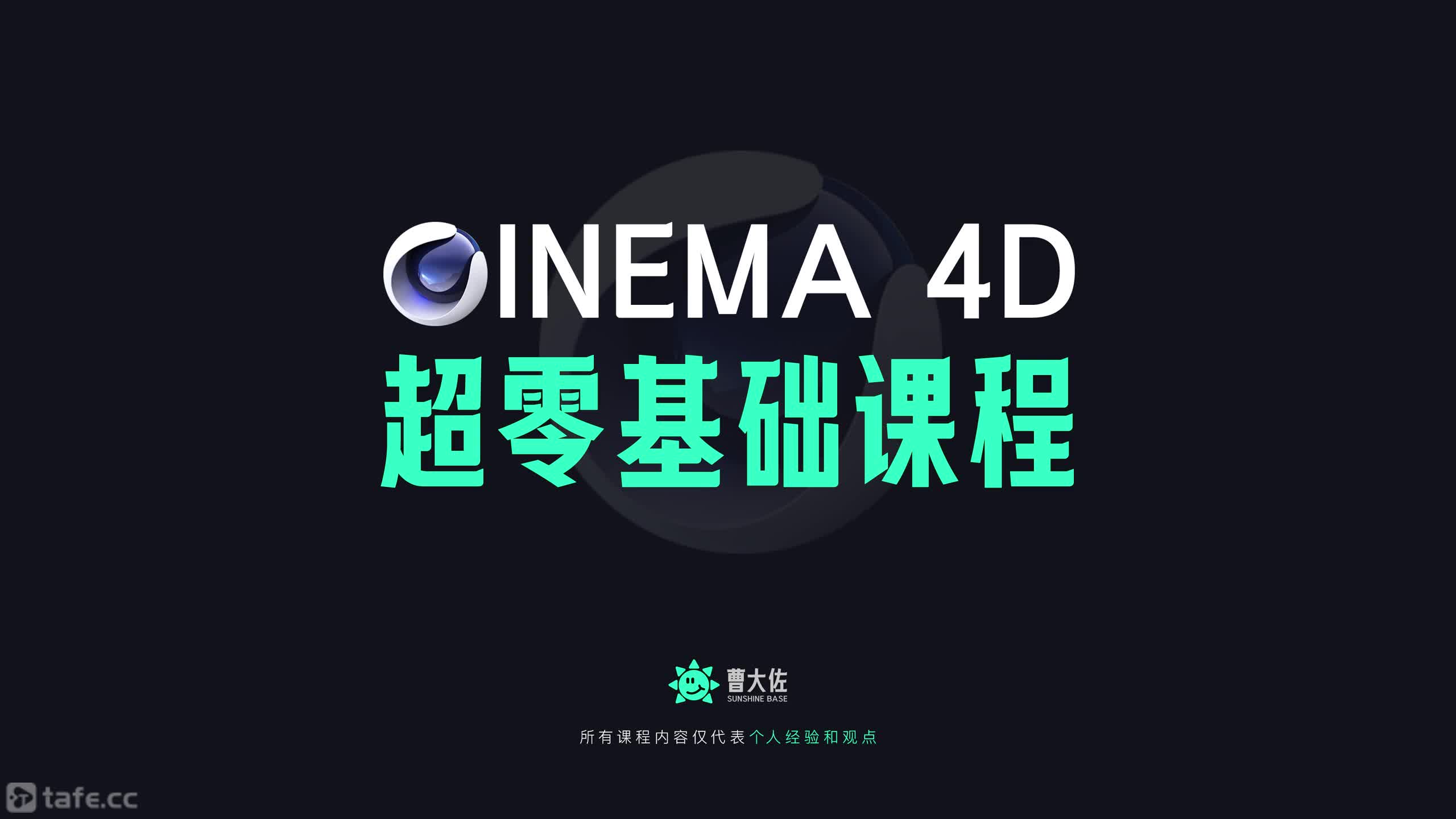 ��ʱ1���γ̼��