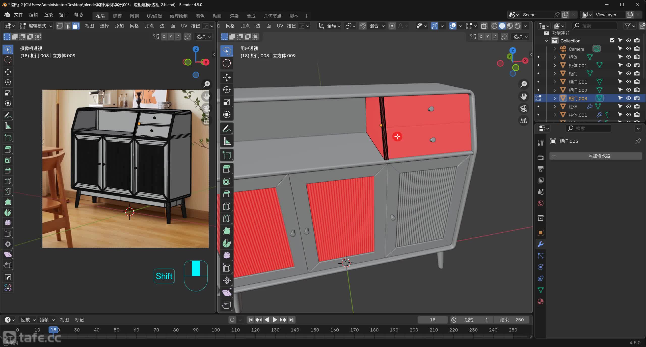 ��040�ڣ�����003-�ͱ߹�չUV