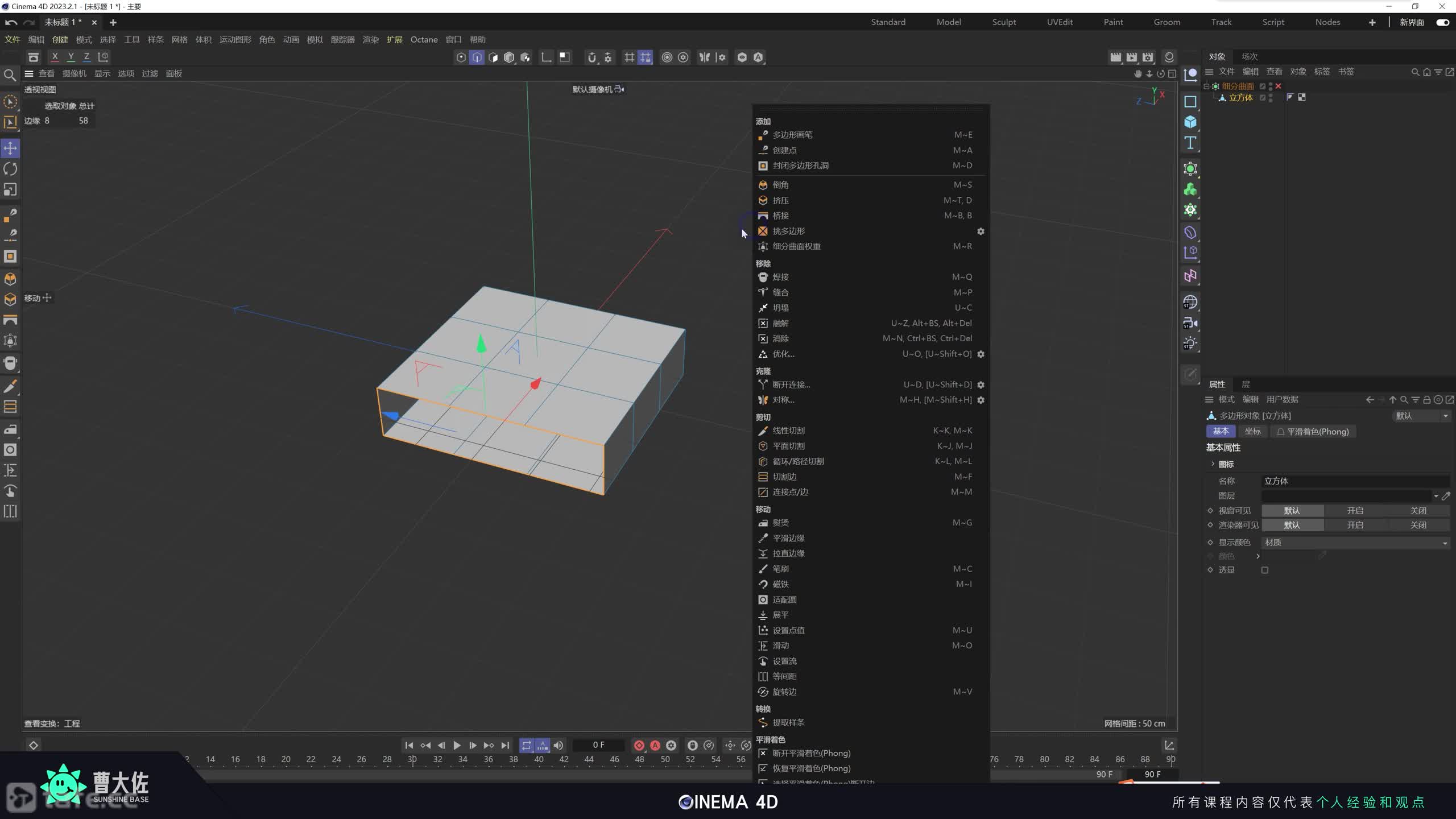 ��ʱ112����ͨ����-�ֲ���ģ