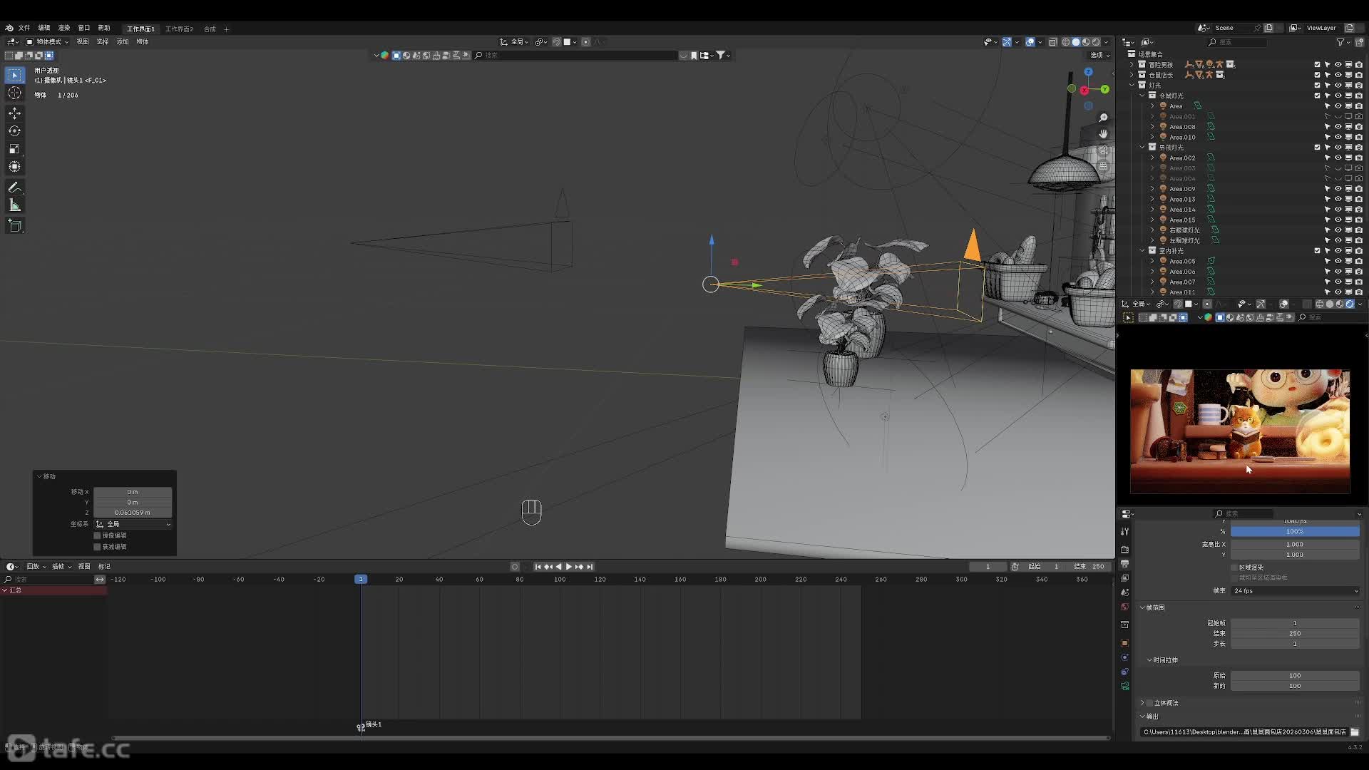 ���������-38_�־����úͶ�̬Ԥ�ݣ��ϣ�