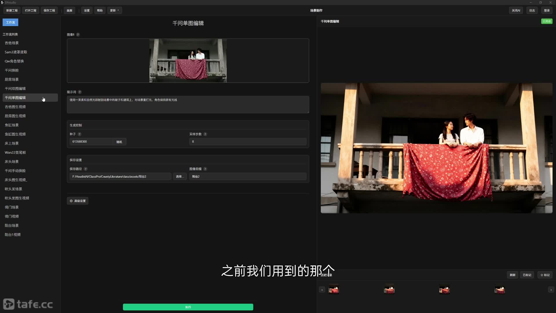 ��ʱ19�����ɳ��������Ƕ�