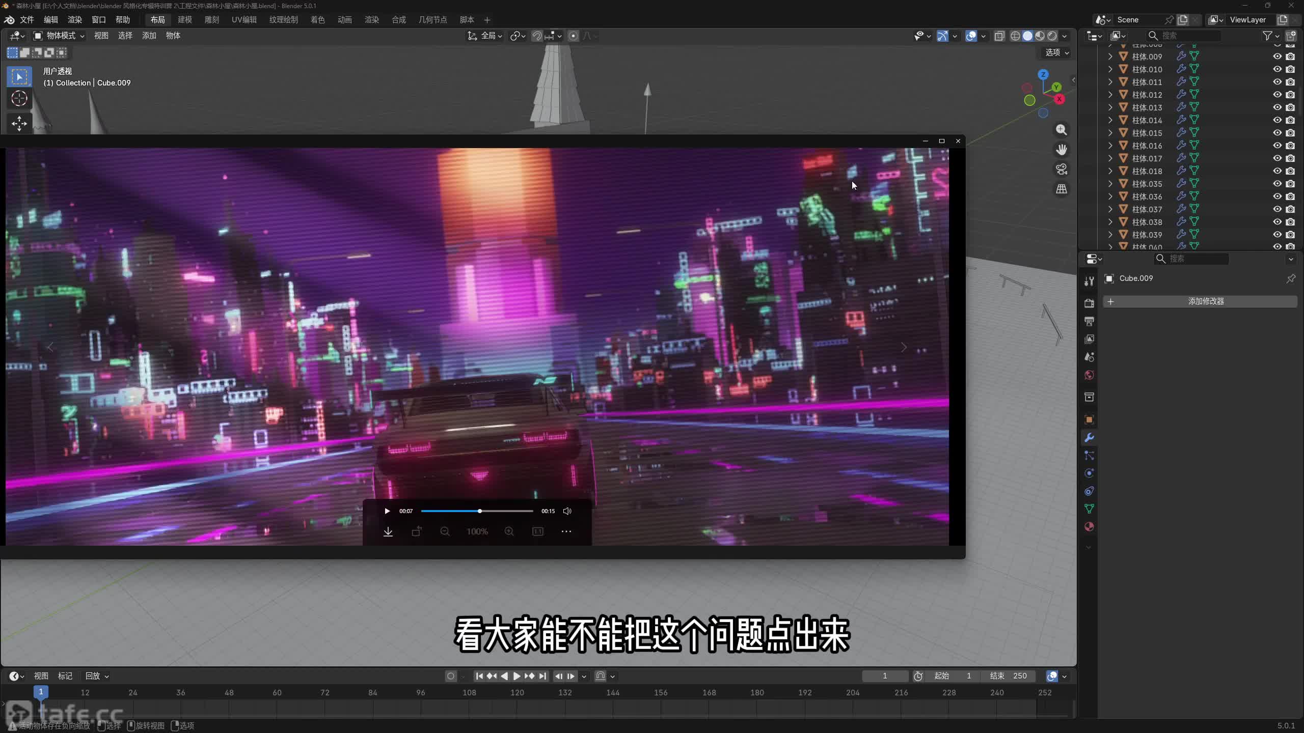 DLC ɭ��С�� 1-2 ��������1