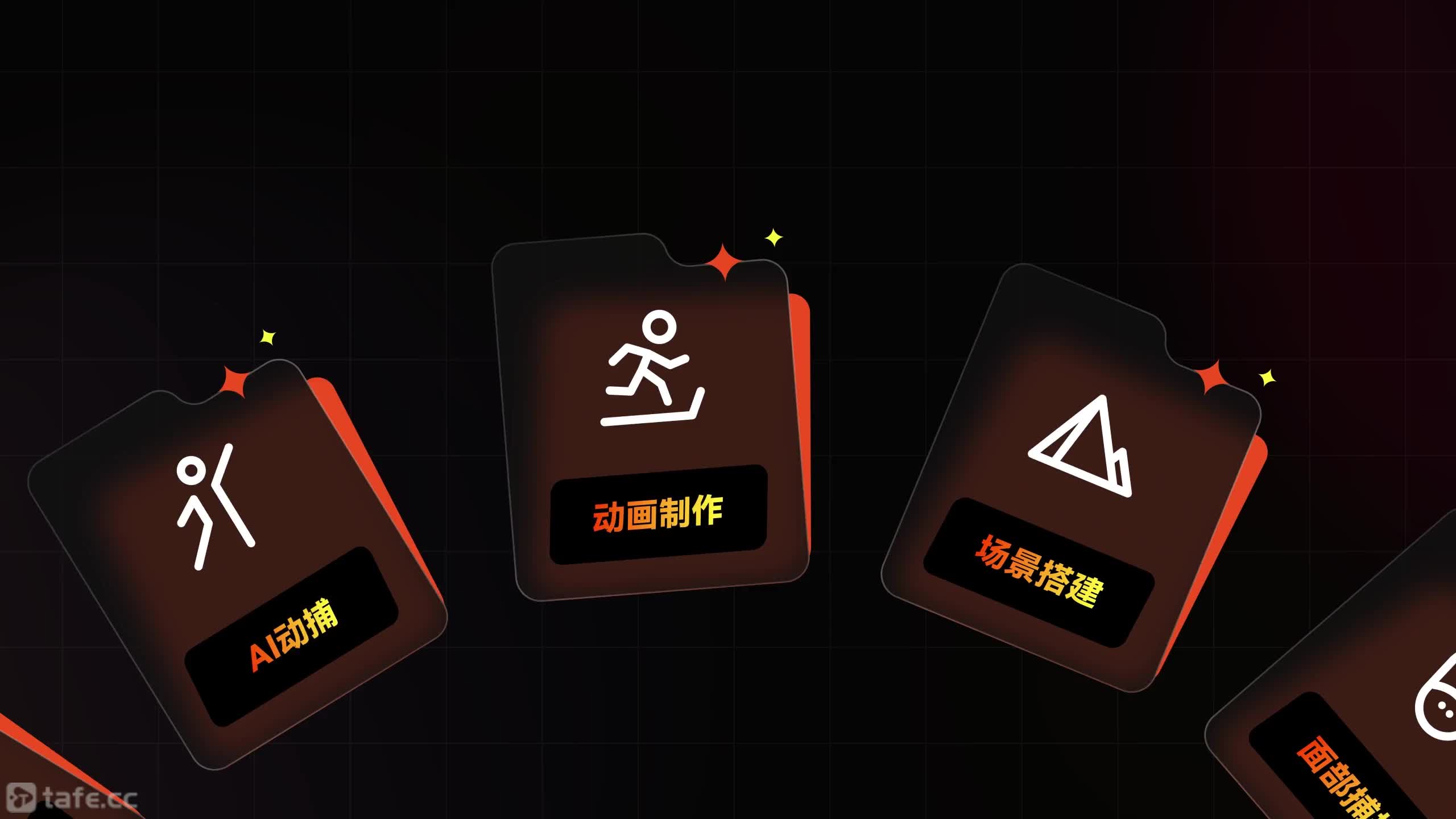 �γ�����Ƭ