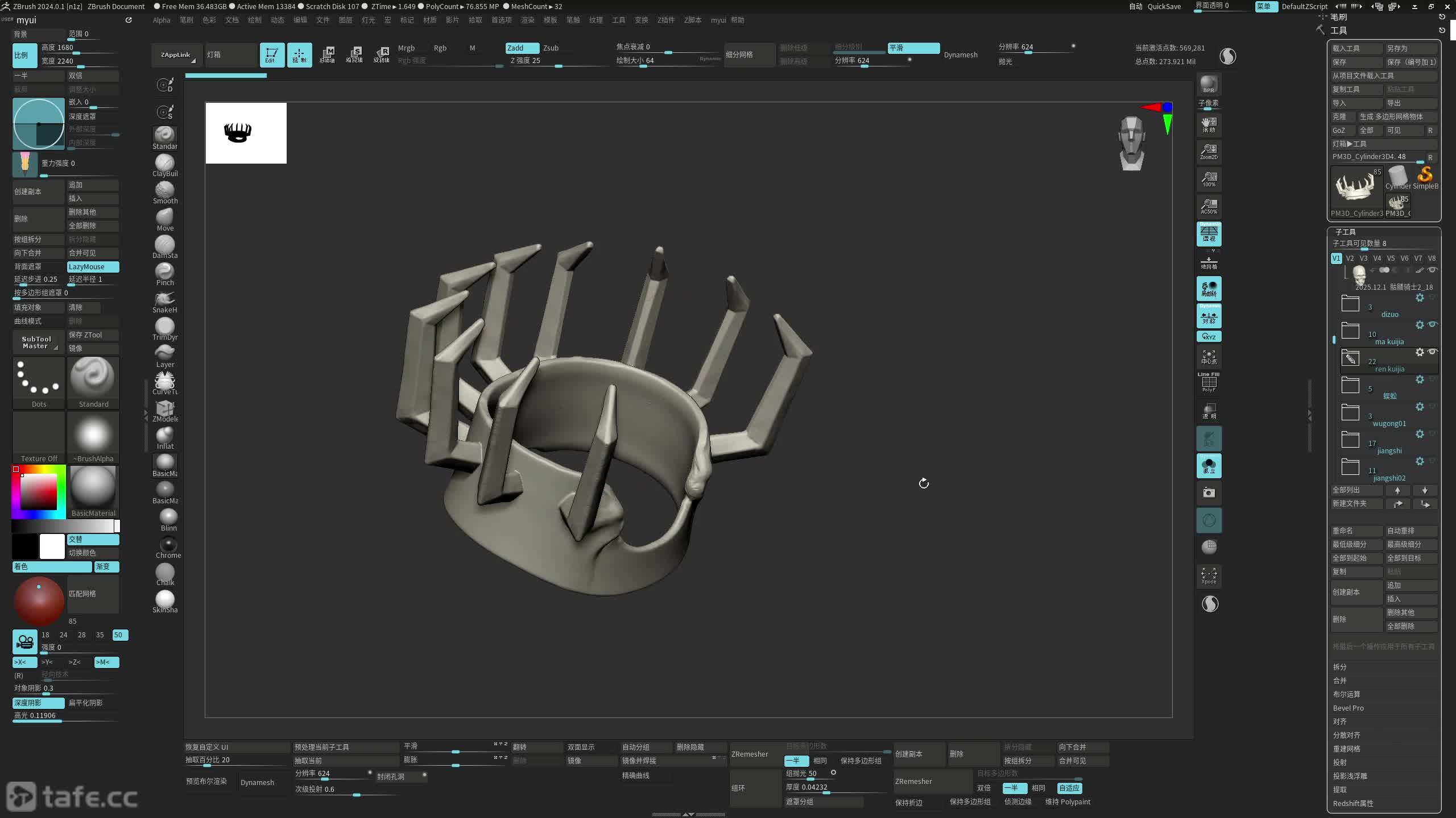 ��ʱ071����ģ_����01���޽��⣩