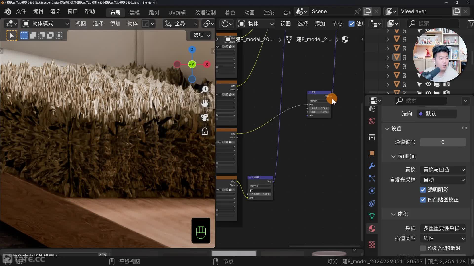 03-Cycles�������ʽ���-�������ϲ���