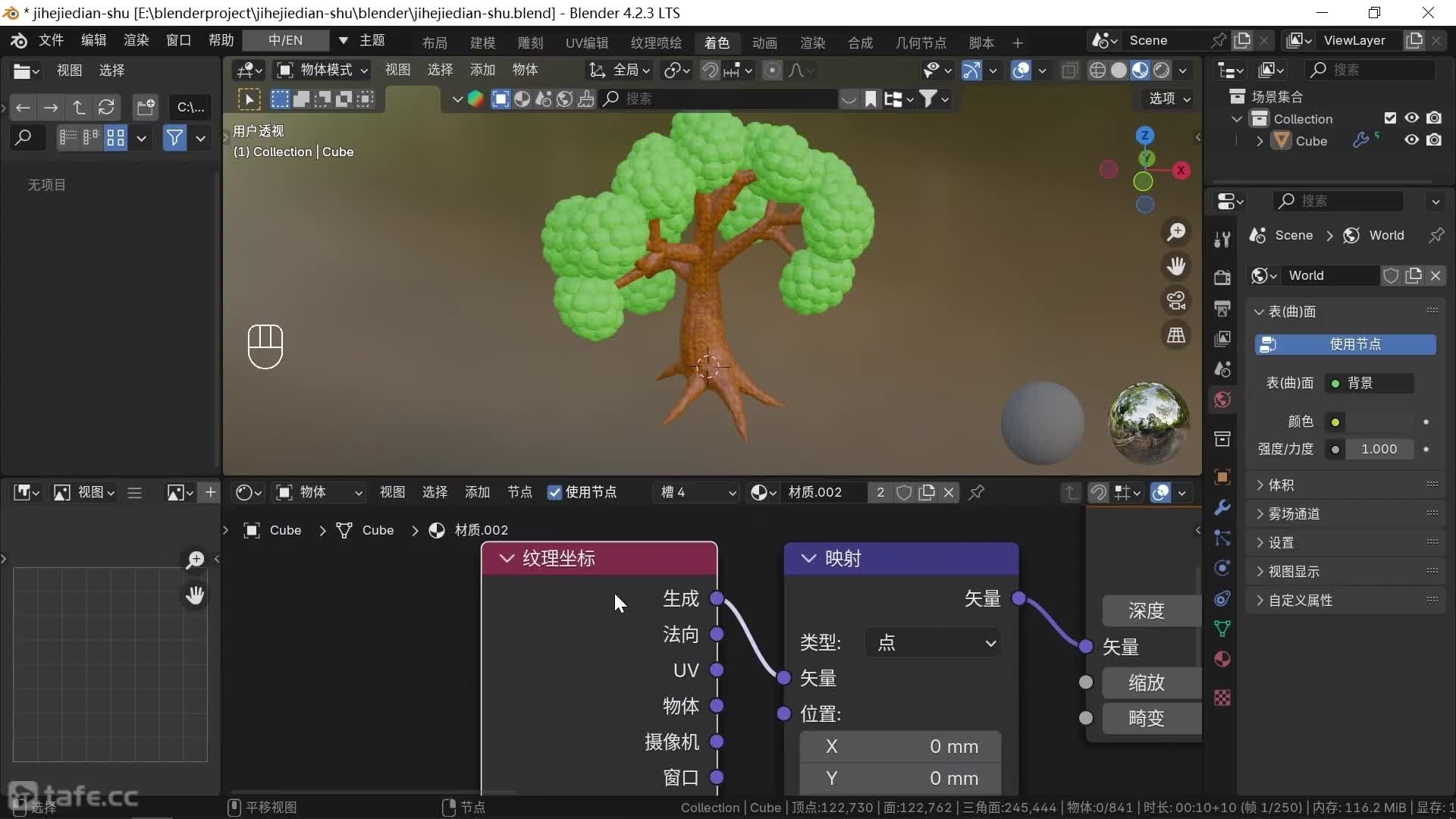 ��ʱ192��15-��-������Ⱦ-4-���ṹ����-3