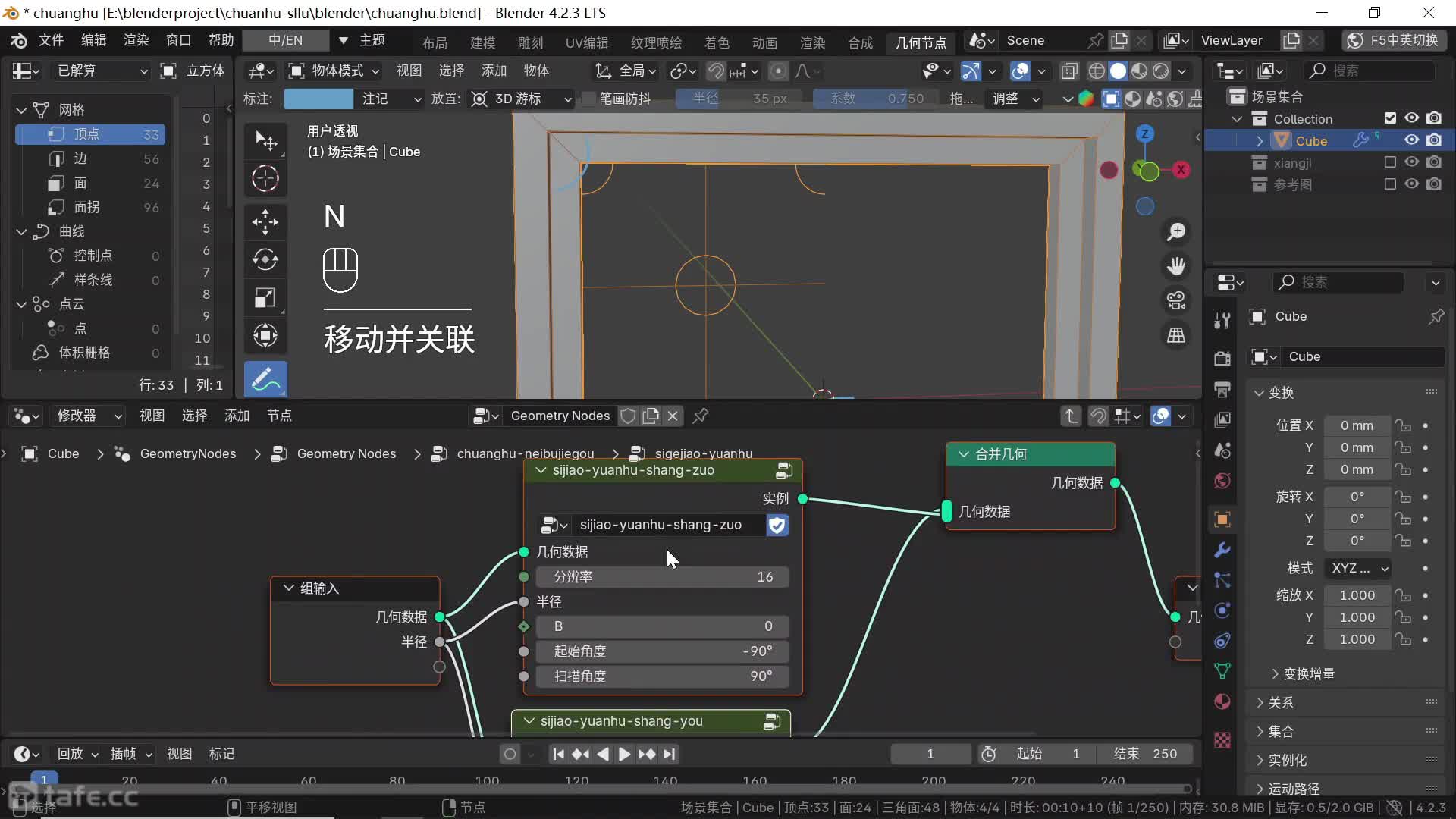 ʱ404--ģ-4-ڲṹ-һ-߿ṹ-3