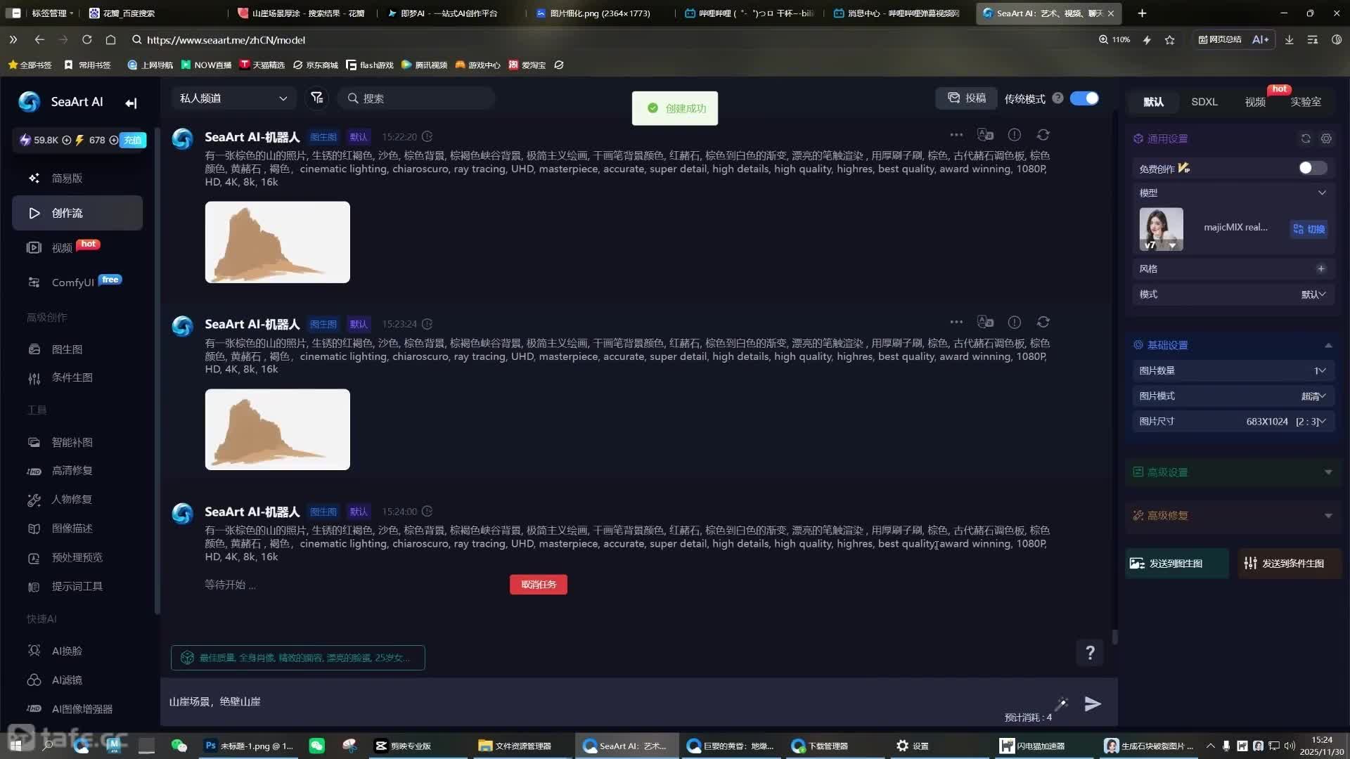 151�����±ڵ�����Ч��