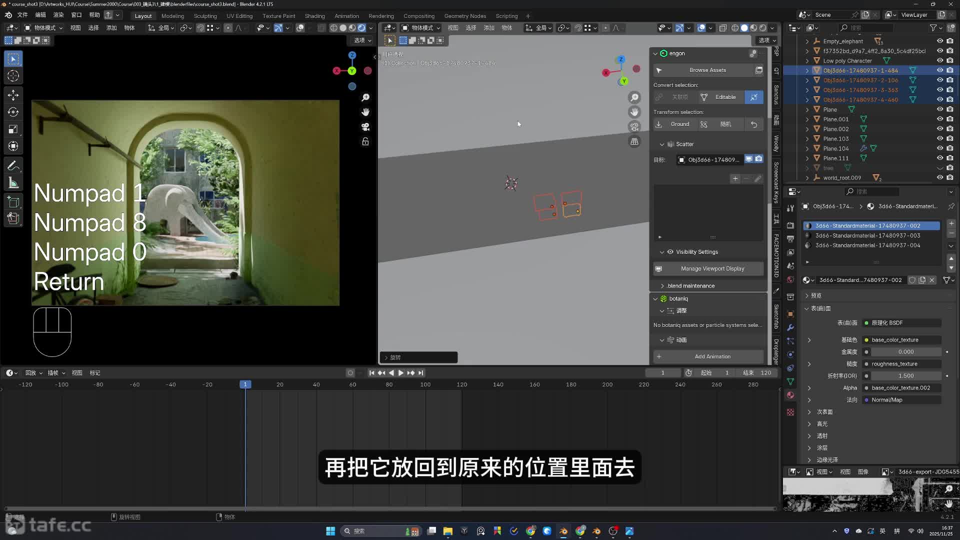 23.����������_��ͷ����Ⱦ����