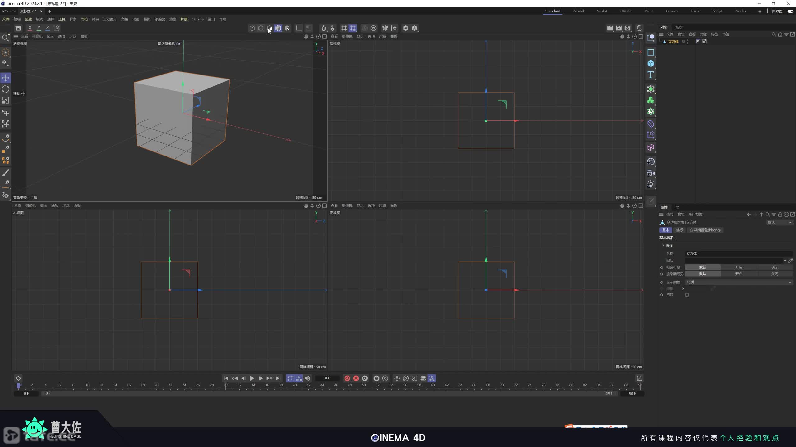 ��ʱ10���༭��ͼ���£�