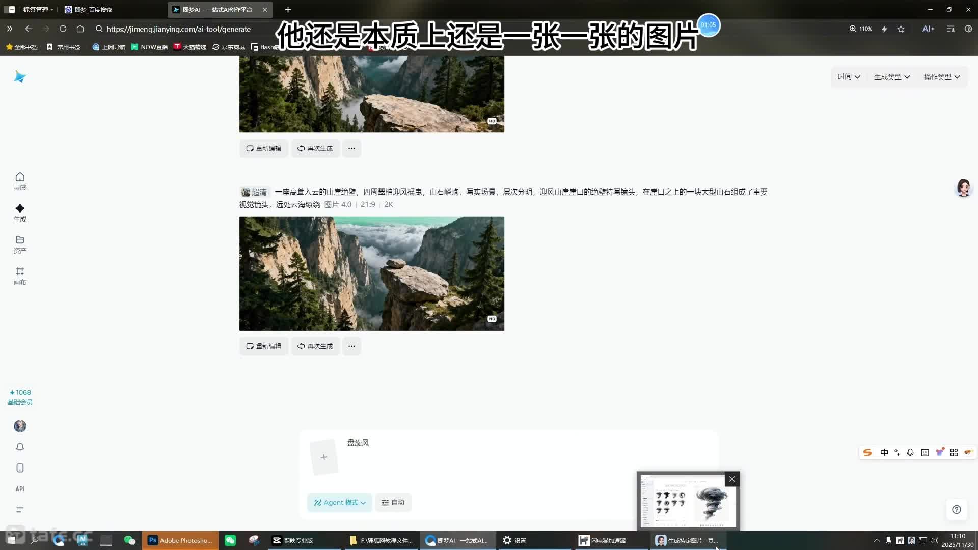 139��Ч���ֻ��붯̬��������ģʽ����