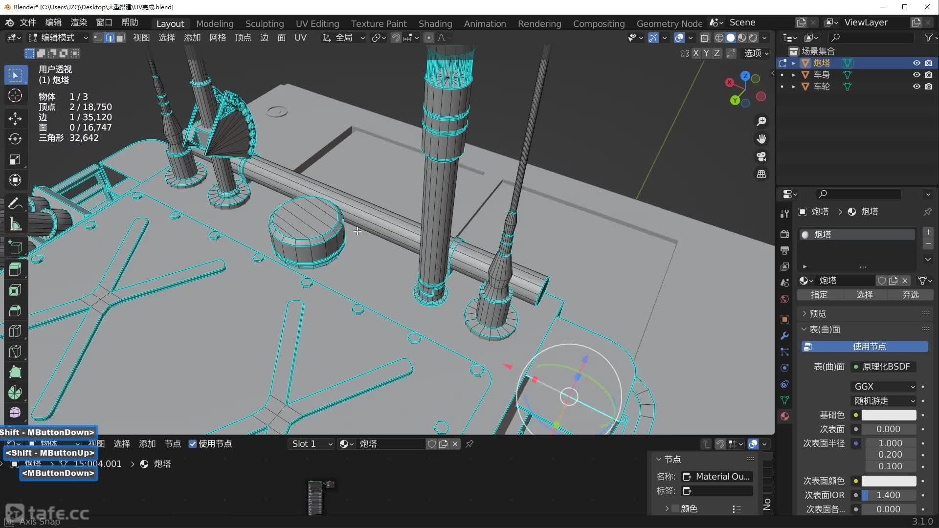 2.SP�ڷ����нǲ����ʹ��