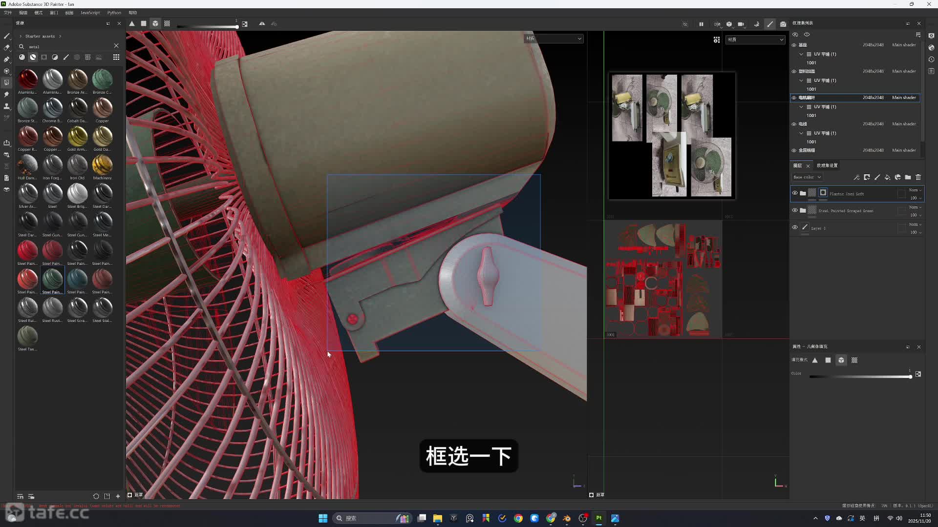 24.����Ȳ�������_�ڶ�����