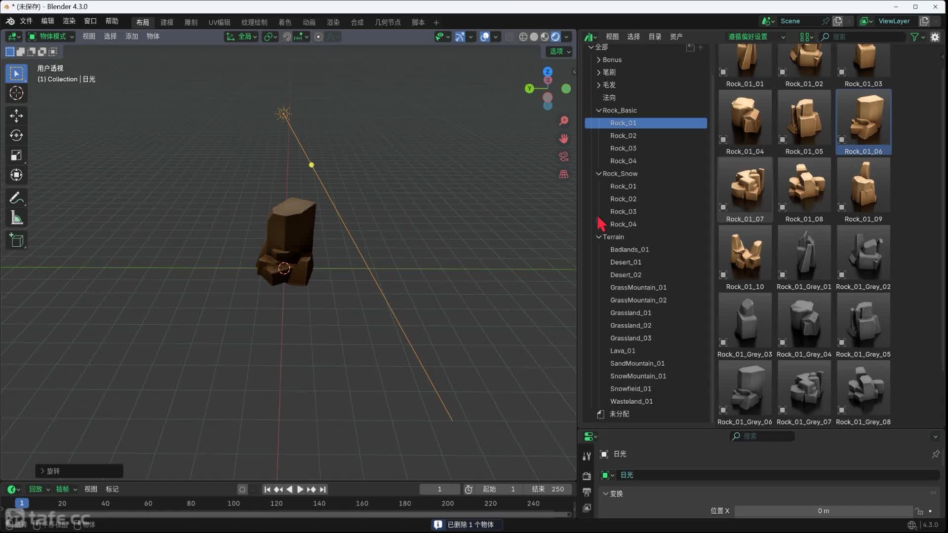 05-��ʯ���ģ��