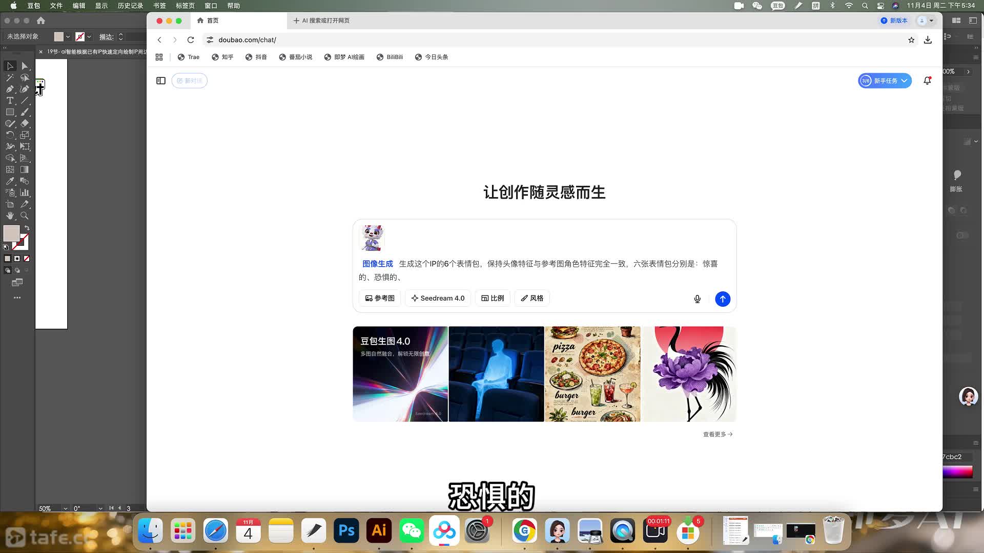 21�� AI���ܸ���������ͳһ�����