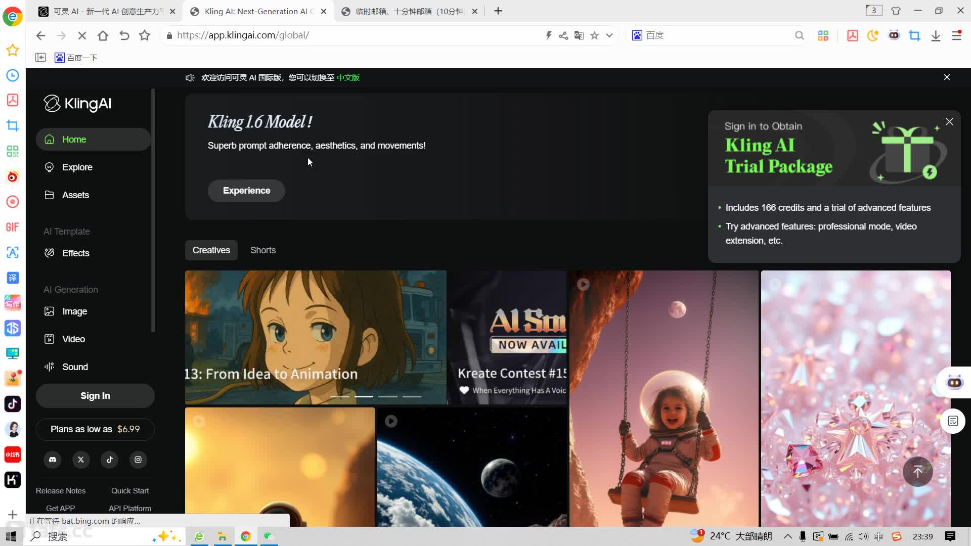 6.1 ����AI���ް��λ��ֹ���