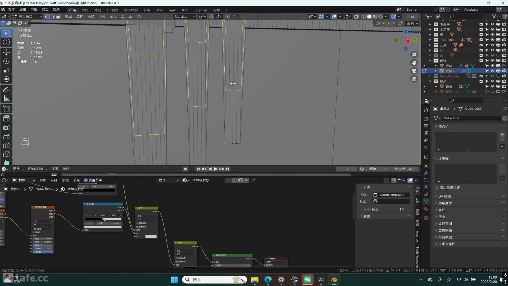 ��ʱ17�������ʲ�ɢ��02