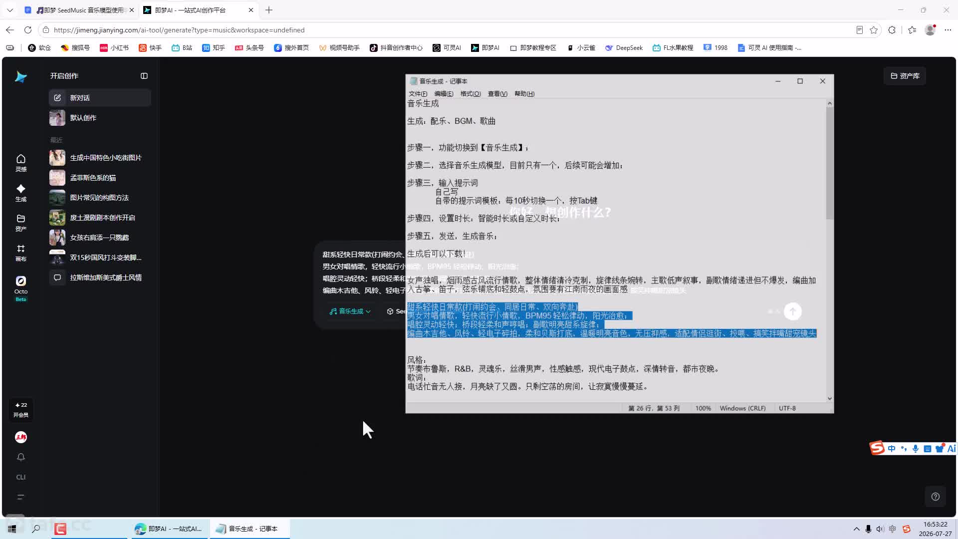 ��ʱ24 ��������-�滻