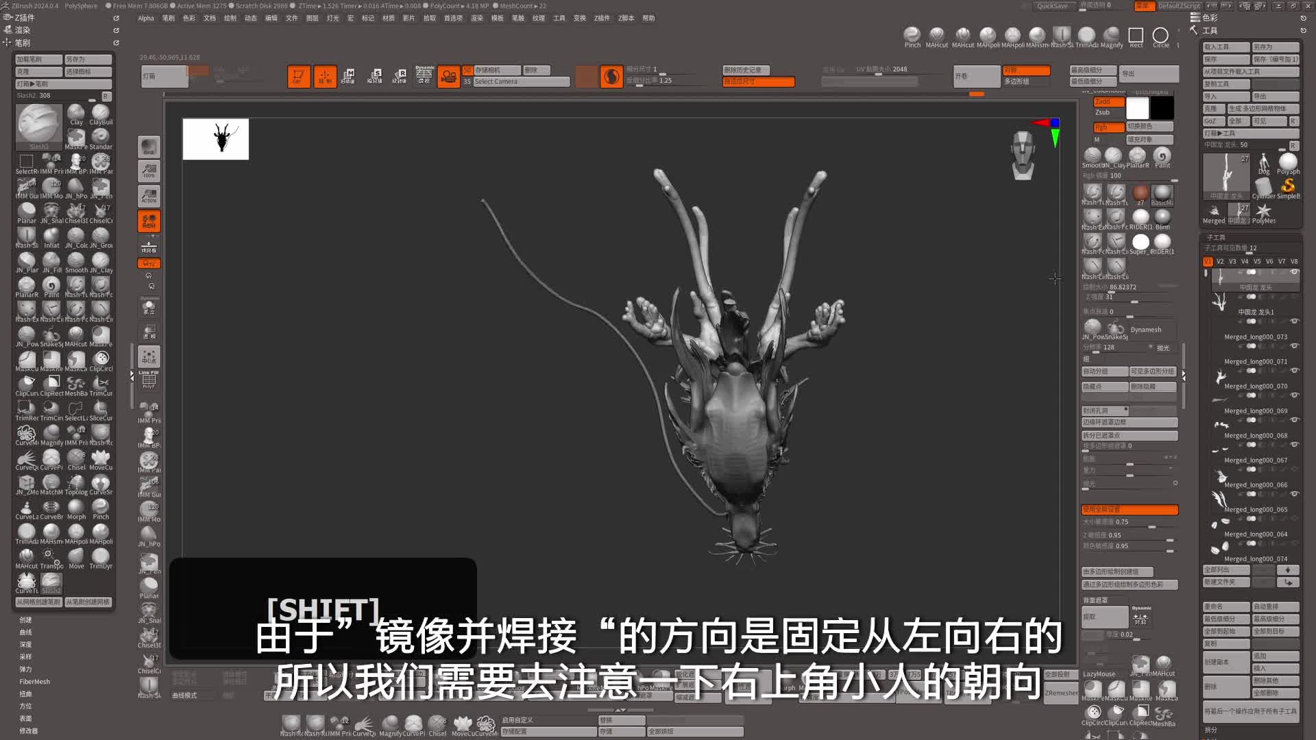 07.ʵ�ù��ܺϼ������񺸽� 2.5Dģʽ ���ʵƹ� ���������ļ���