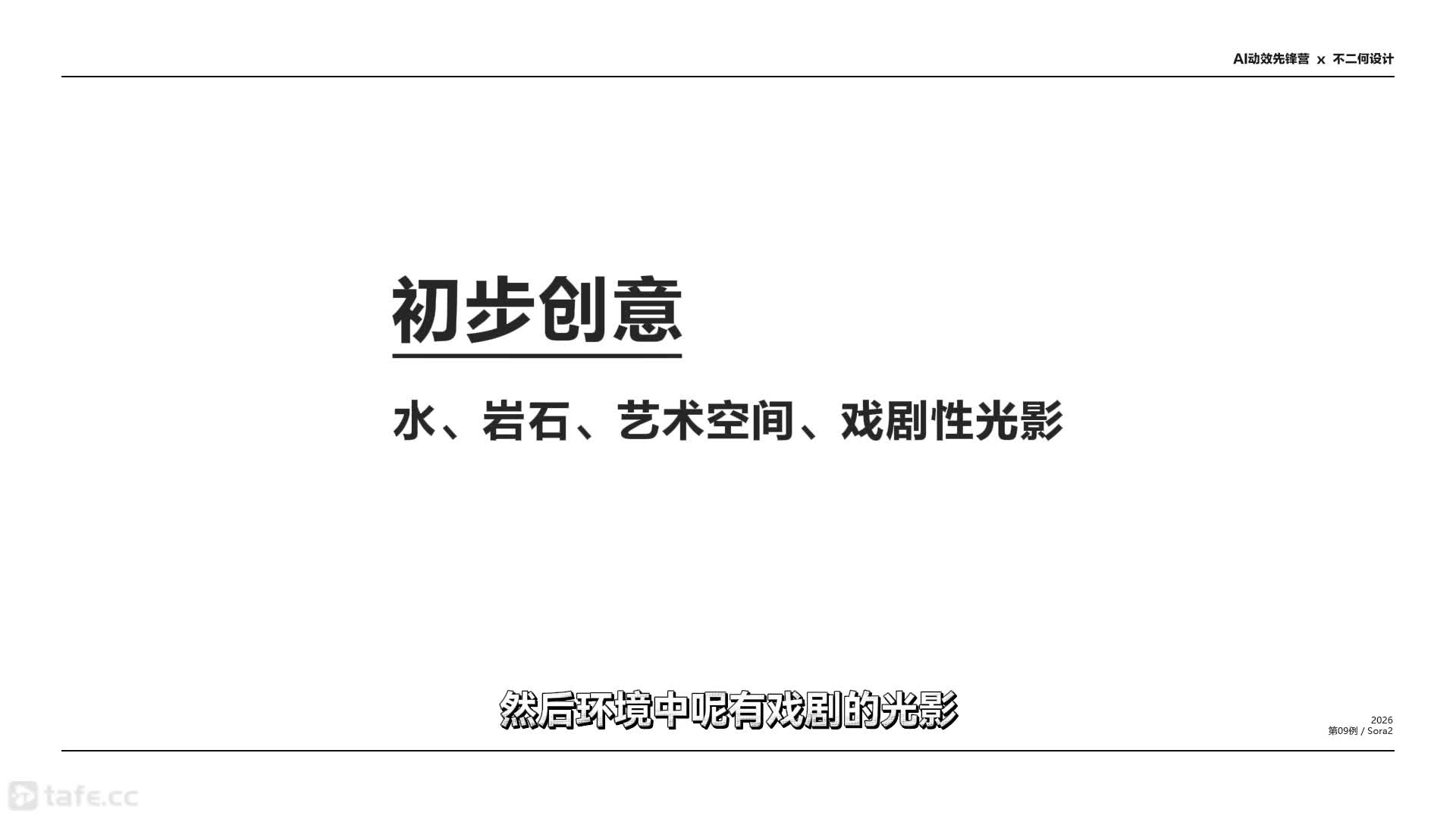 125.AI����-����ɳ��