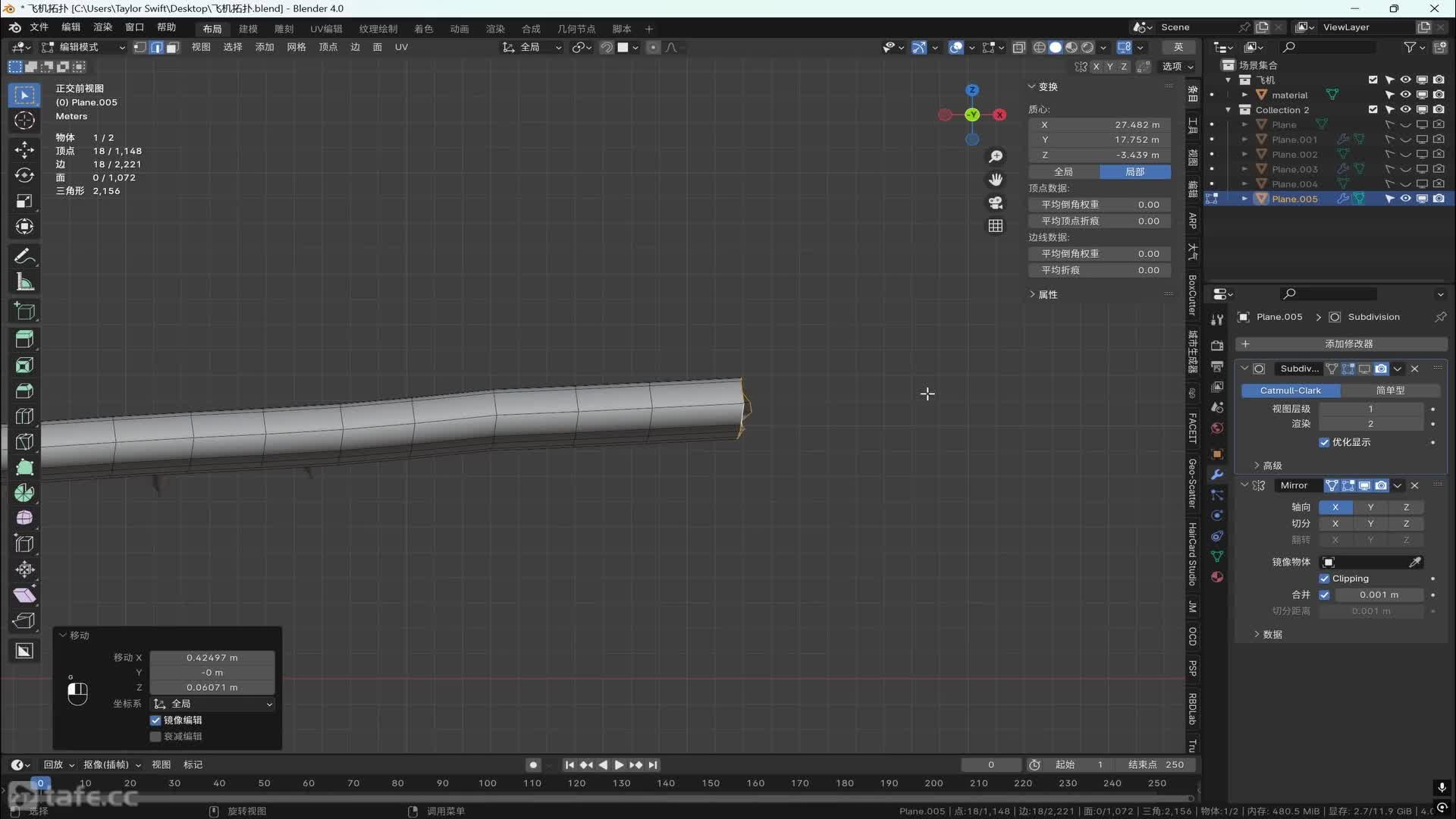 ��ʱ6���ֶ����˷ɻ�03