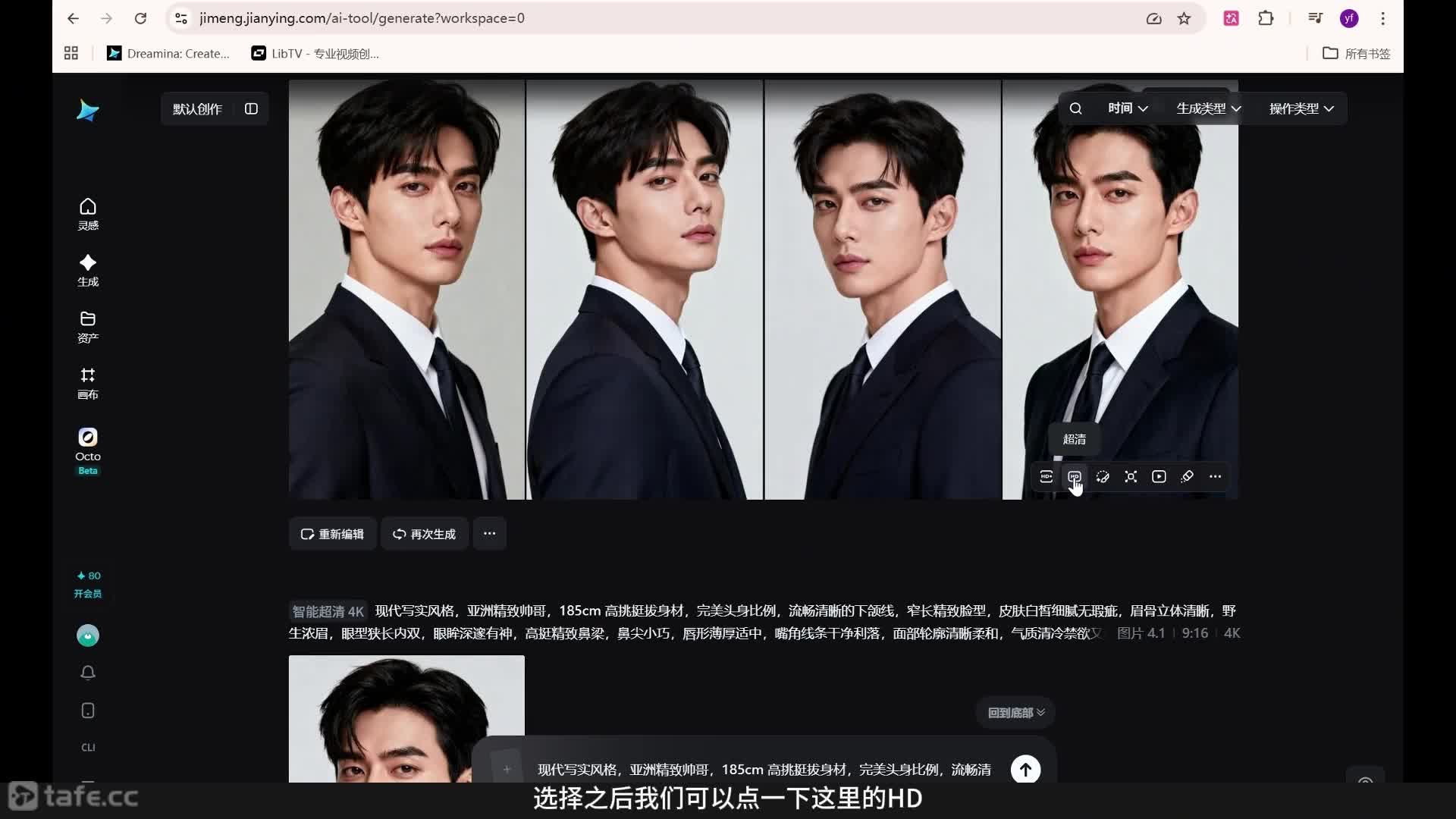 ��ʱ30������5��AI���˶̾硷AI��������ͳ����趨ͼ