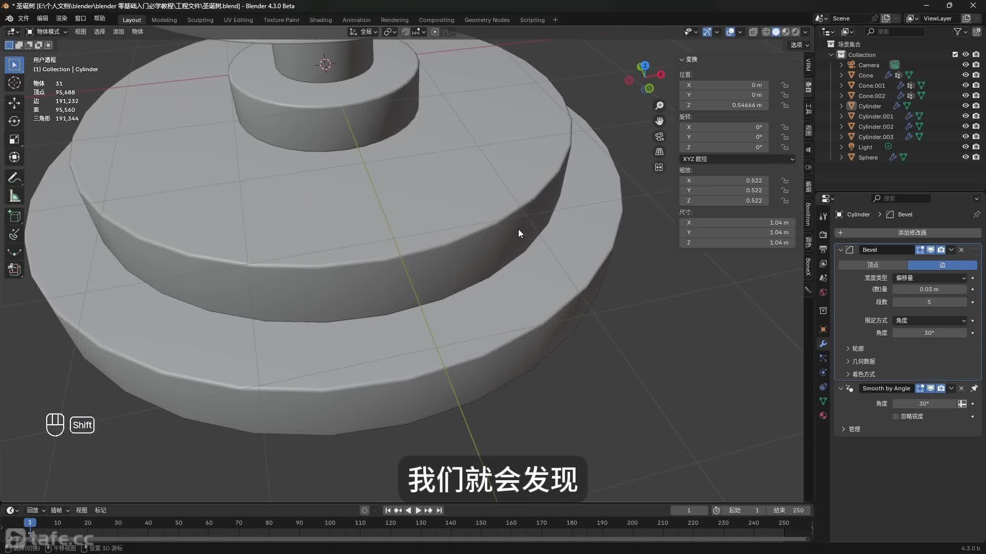 2-3 ����1 ʥ����������-����н�ģ