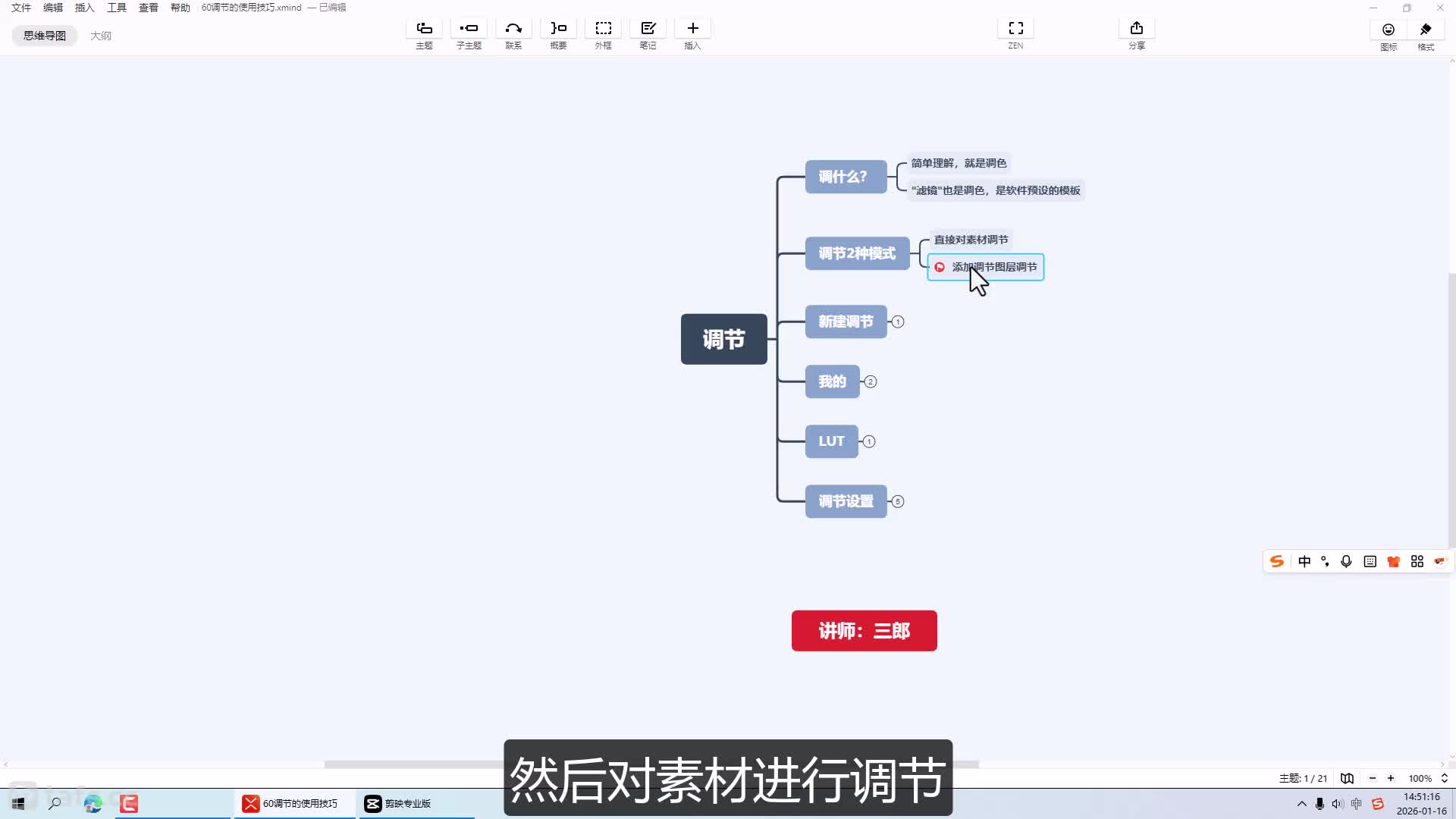 60���ڵ�ʹ�ü���