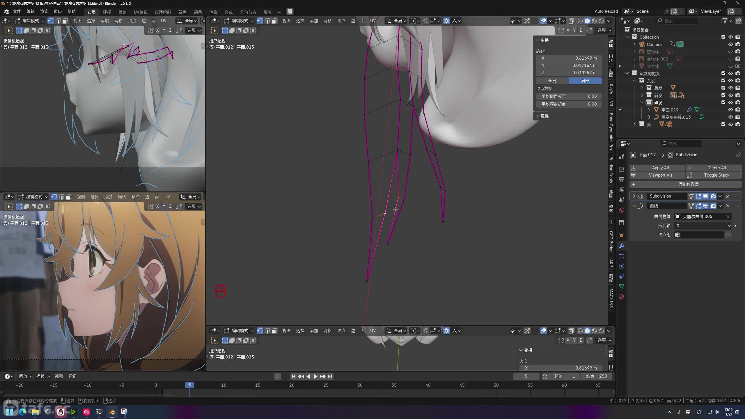 ��ʱ37��������ĥ(3)(ѡ��)