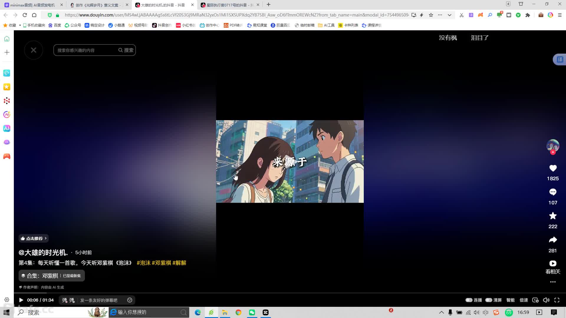 4.11 ����������ÿ������һ�׸裩