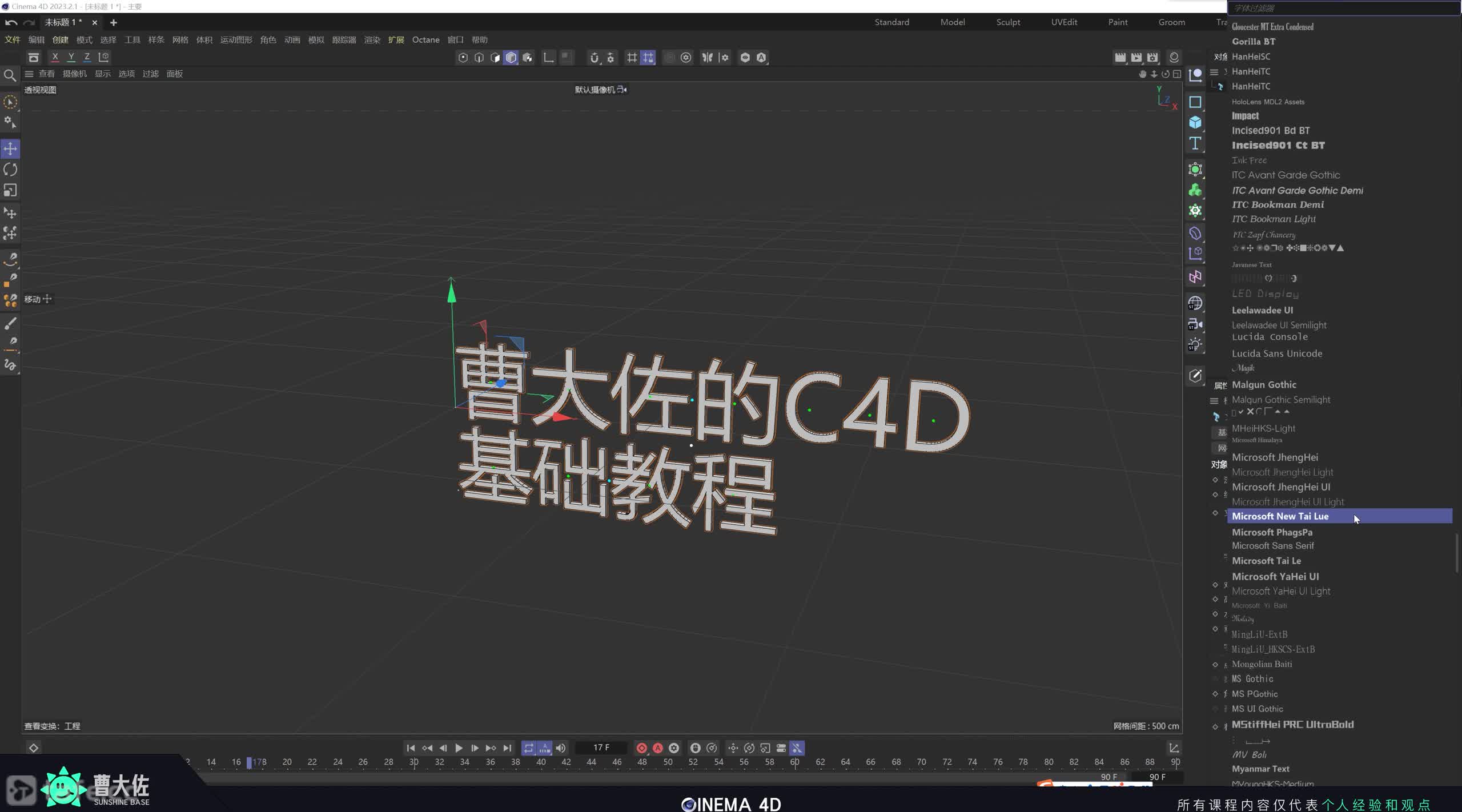 ��ʱ18���ı����󽲽�