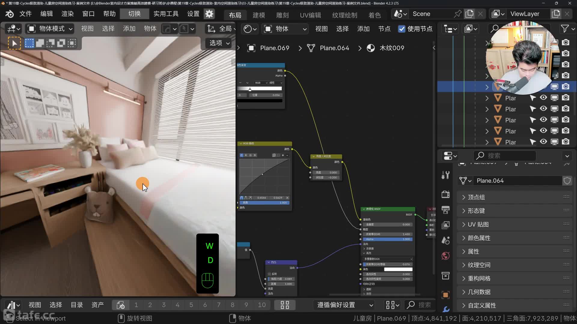 04-��ͯ���ռ���Ⱦ��ϰ-��װ��������