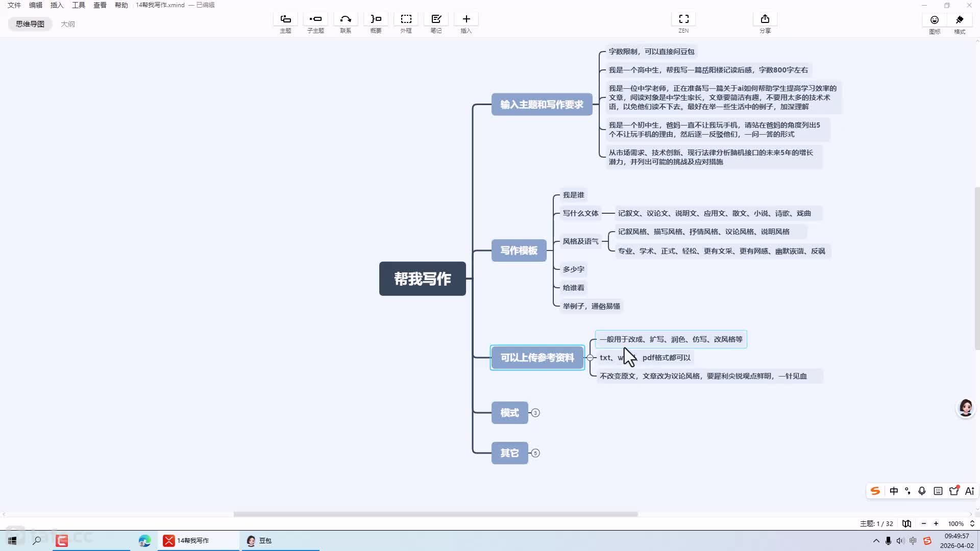 14����д��