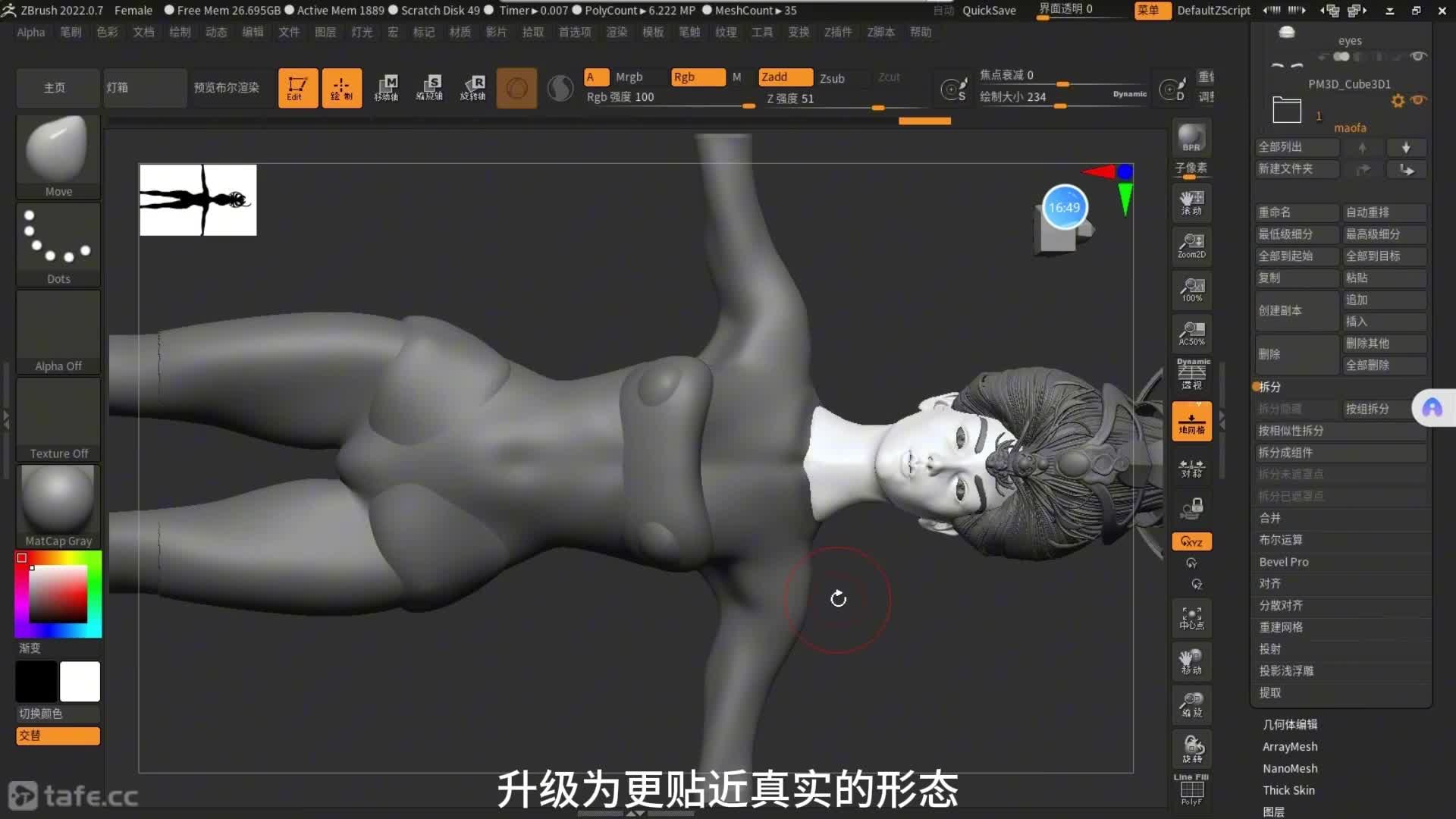 95�ۺϽ�ɫ��̲������ݿ�ģ��ϸ������12