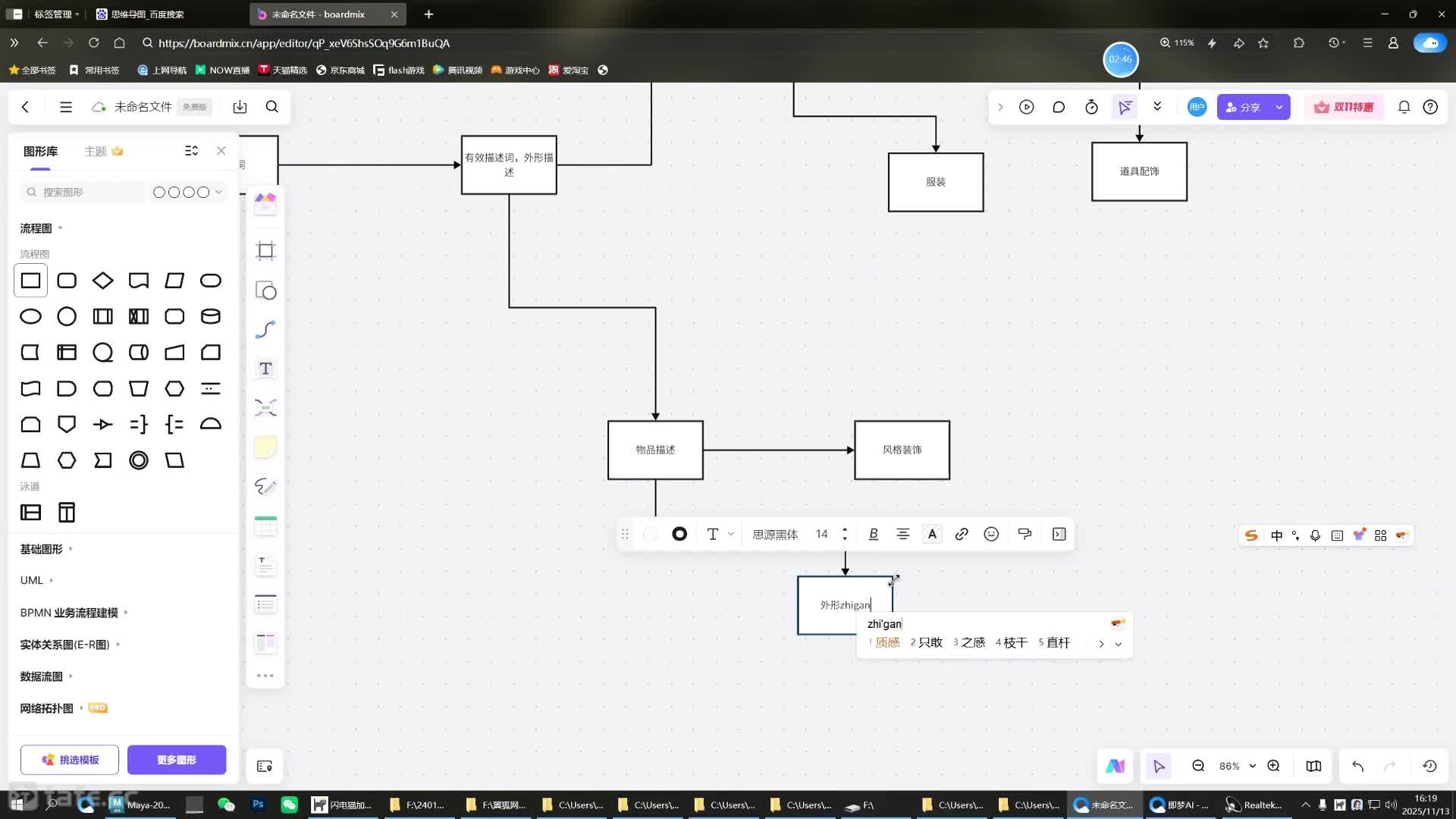 3.���������ؼ��ʶԱ�