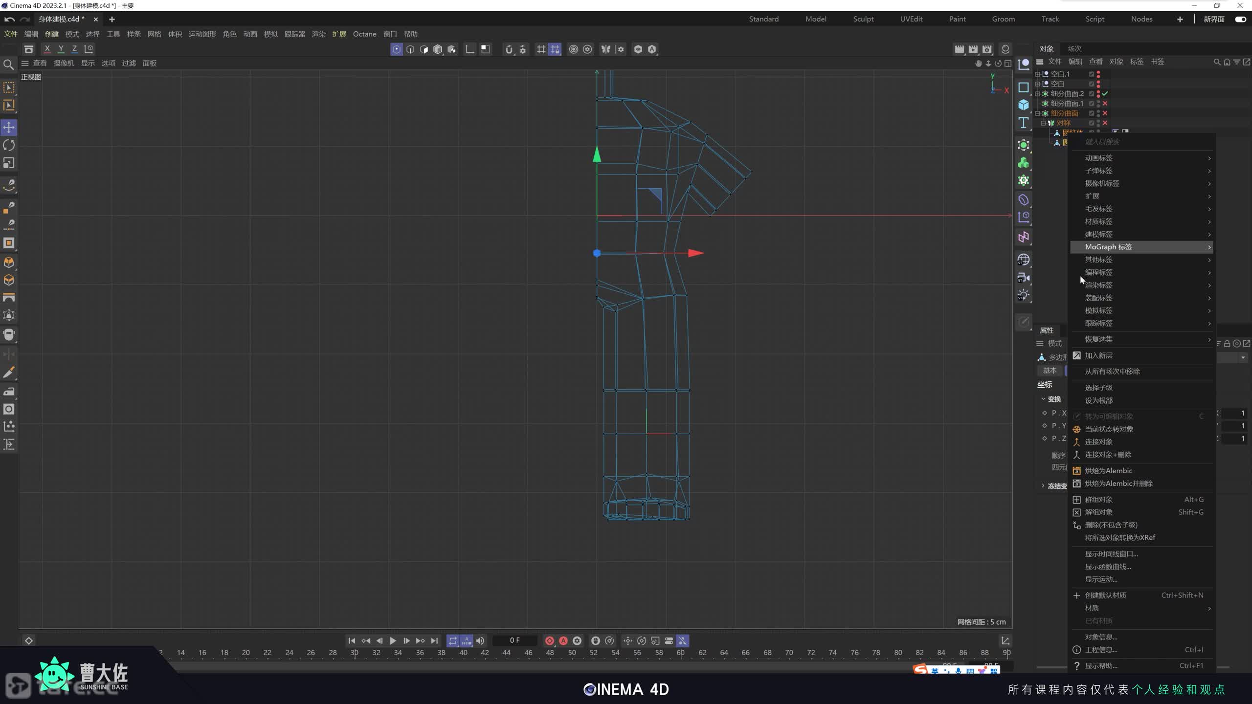 ��ʱ115����ͨ����-�ϲ���ģ