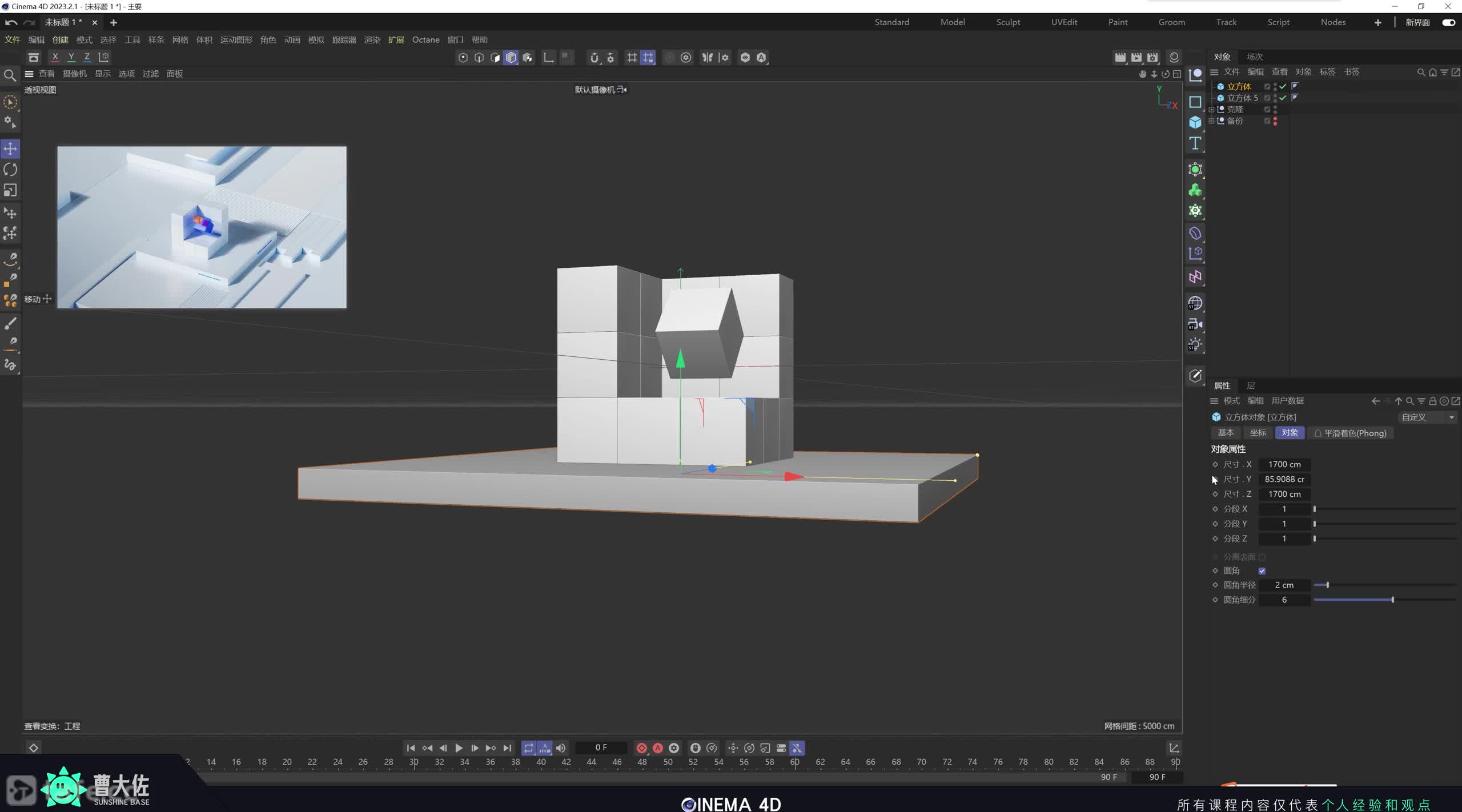 ��ʱ88����ģ�򵥵�B�˺�̨ͼ