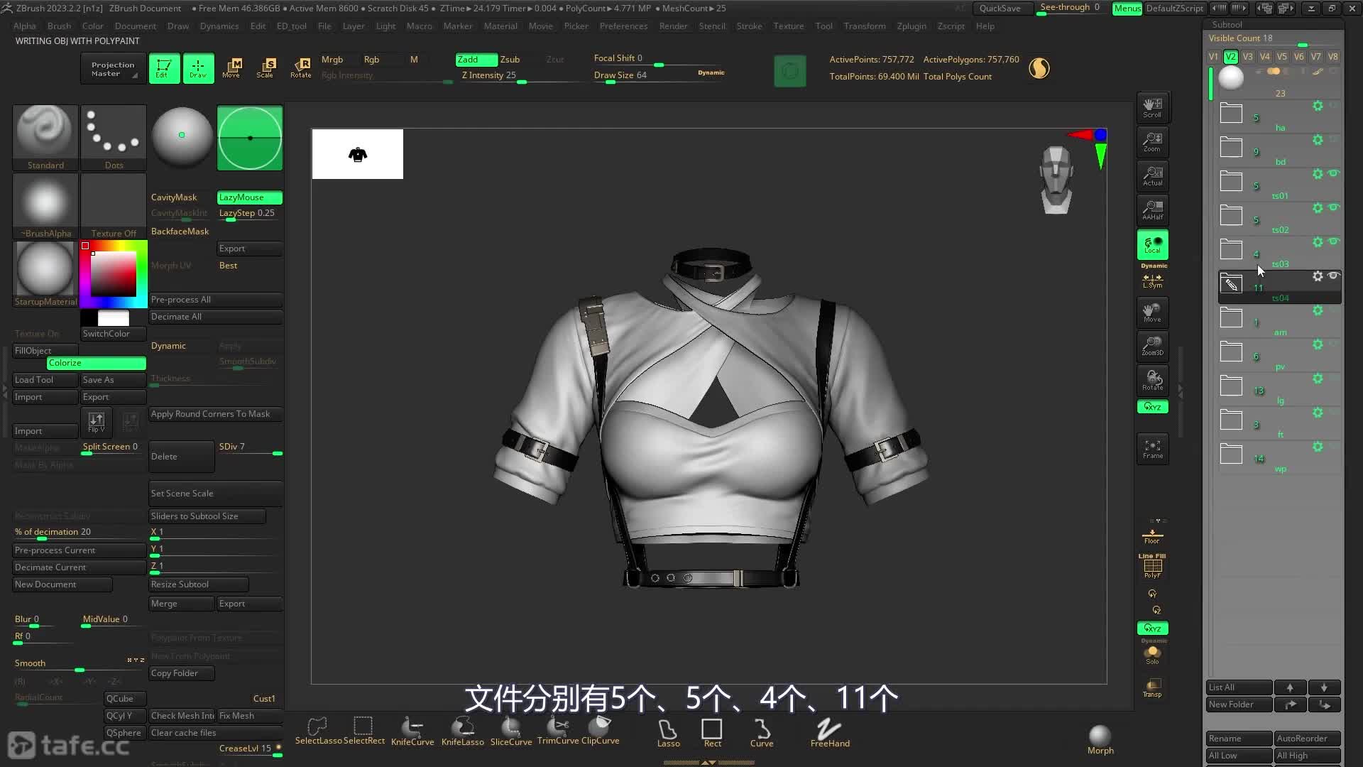 23_Marmoset Toolbag�еĺ決����