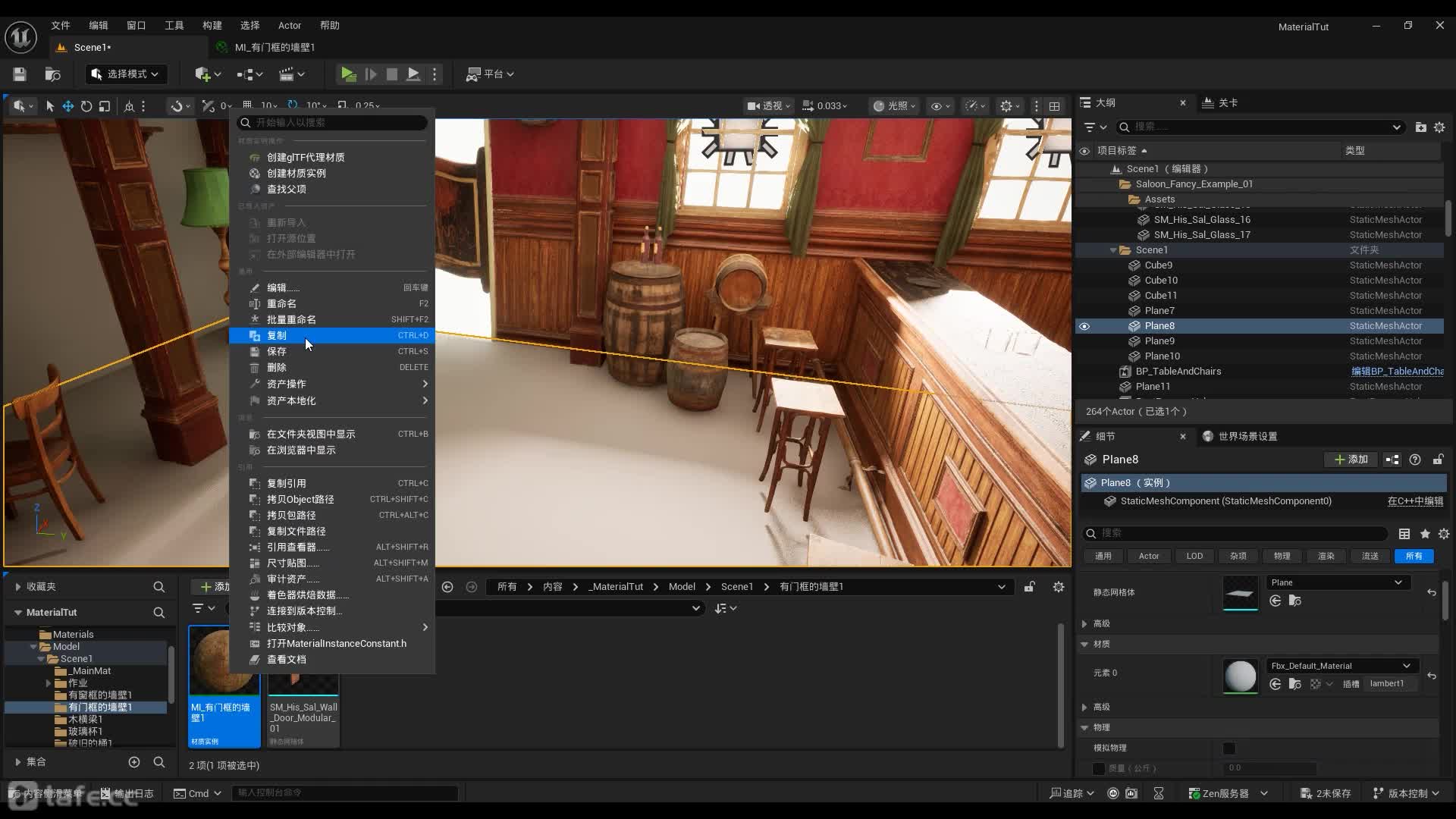 ��ʱ31��������������ǽ��