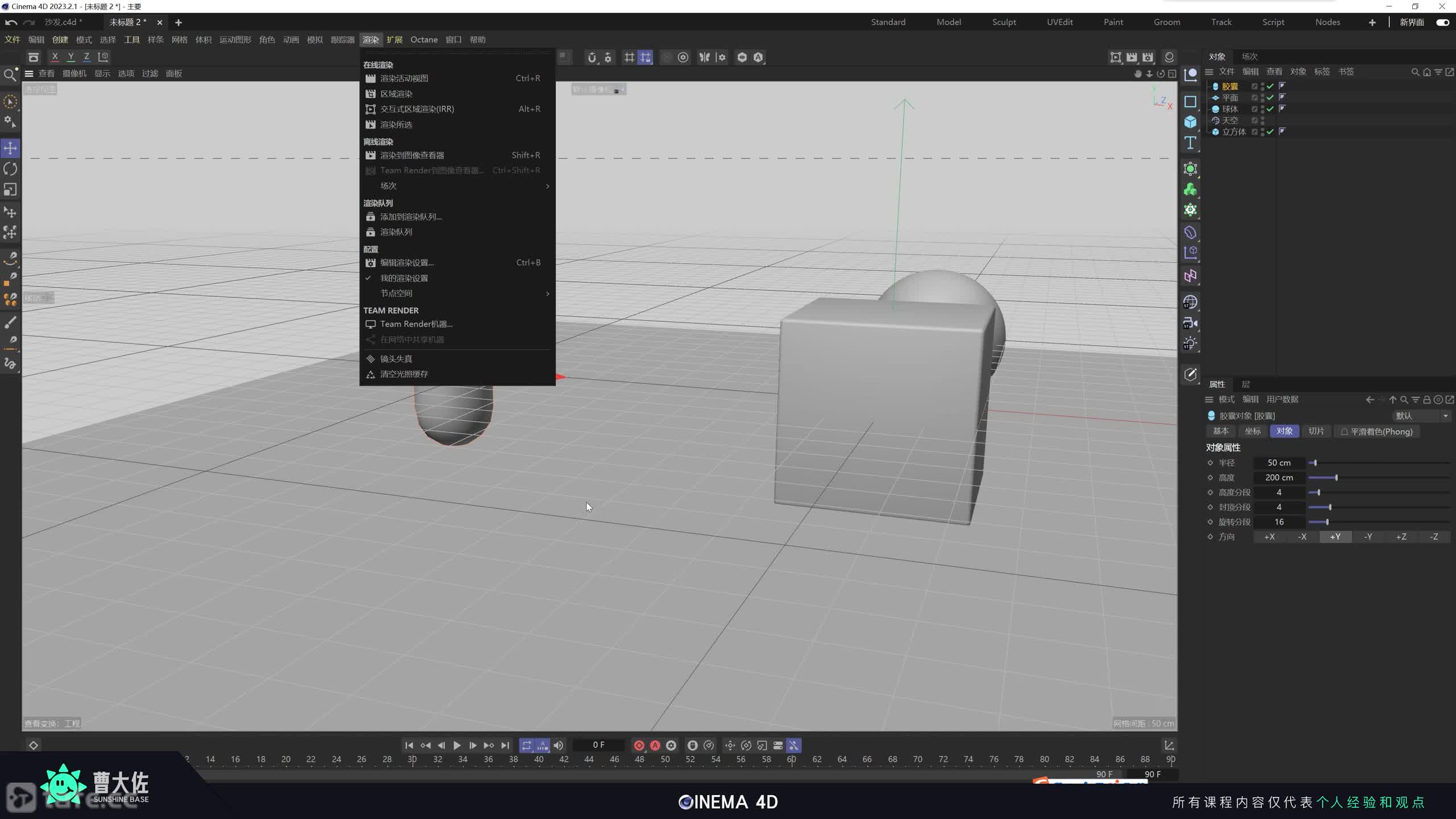 ��ʱ11����Ⱦ����Ⱦ����