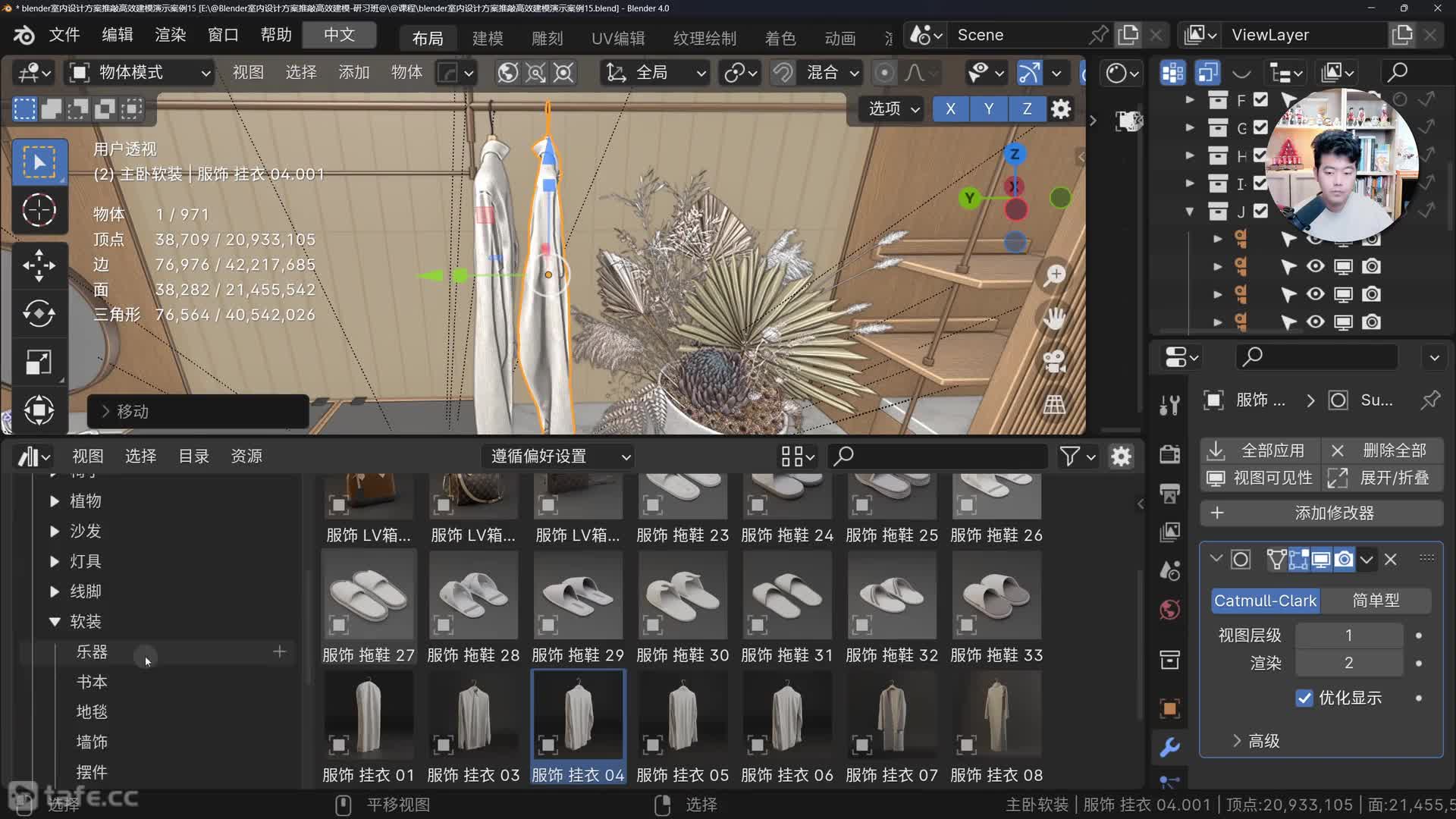 05-����&����-��װ&�Ҿ߰ڷ�