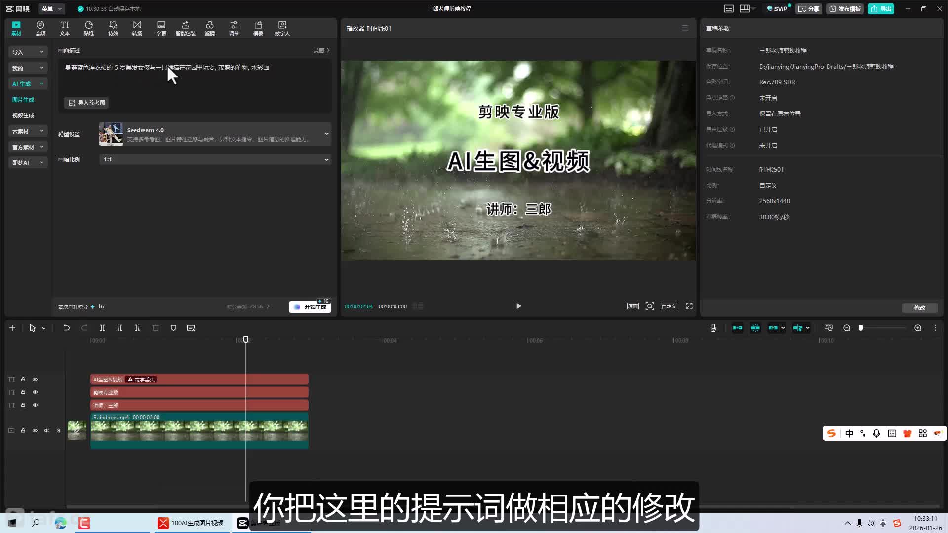 101AI����ͼƬ����Ƶ