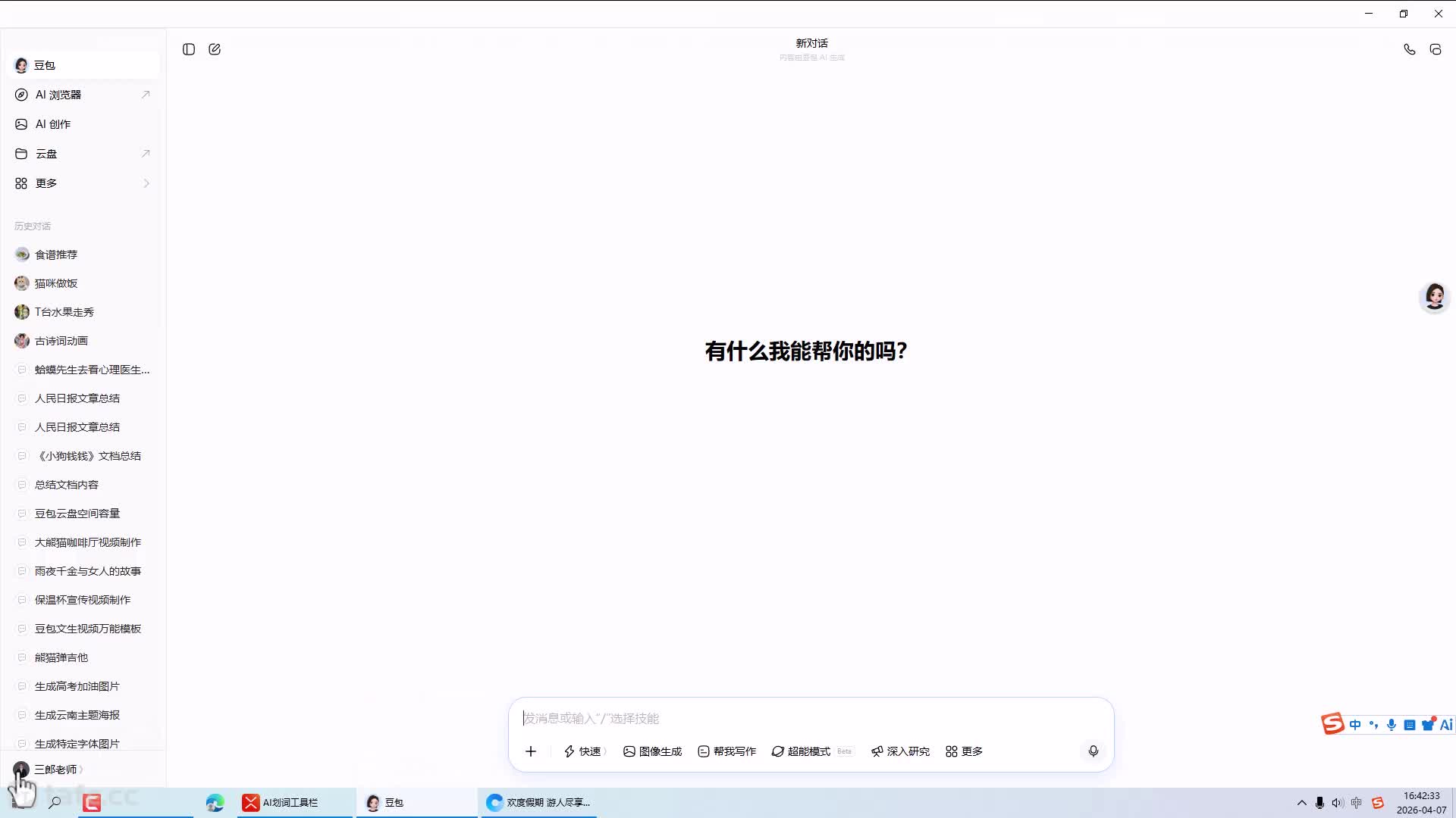 30AI���ʹ�����